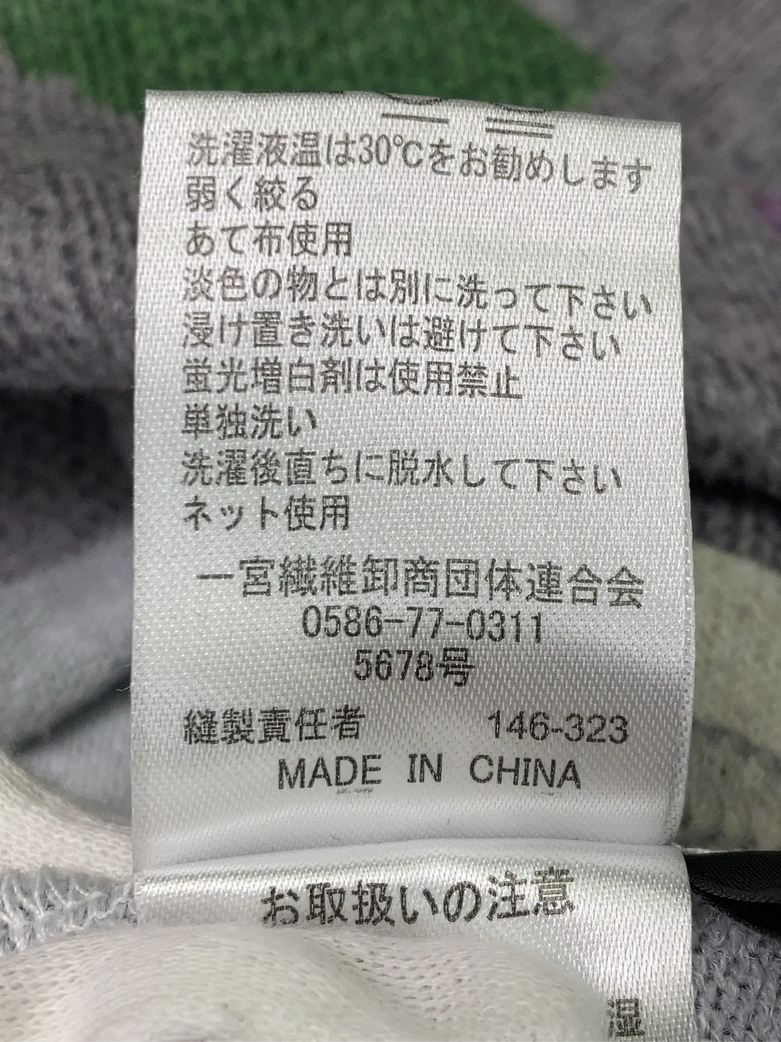 https://r2-worker.digdig.jp/product/ec402932-a6a7-4190-b344-d501d1fa57e8/290504ae-08e7-480d-9685-a7136b6903b1