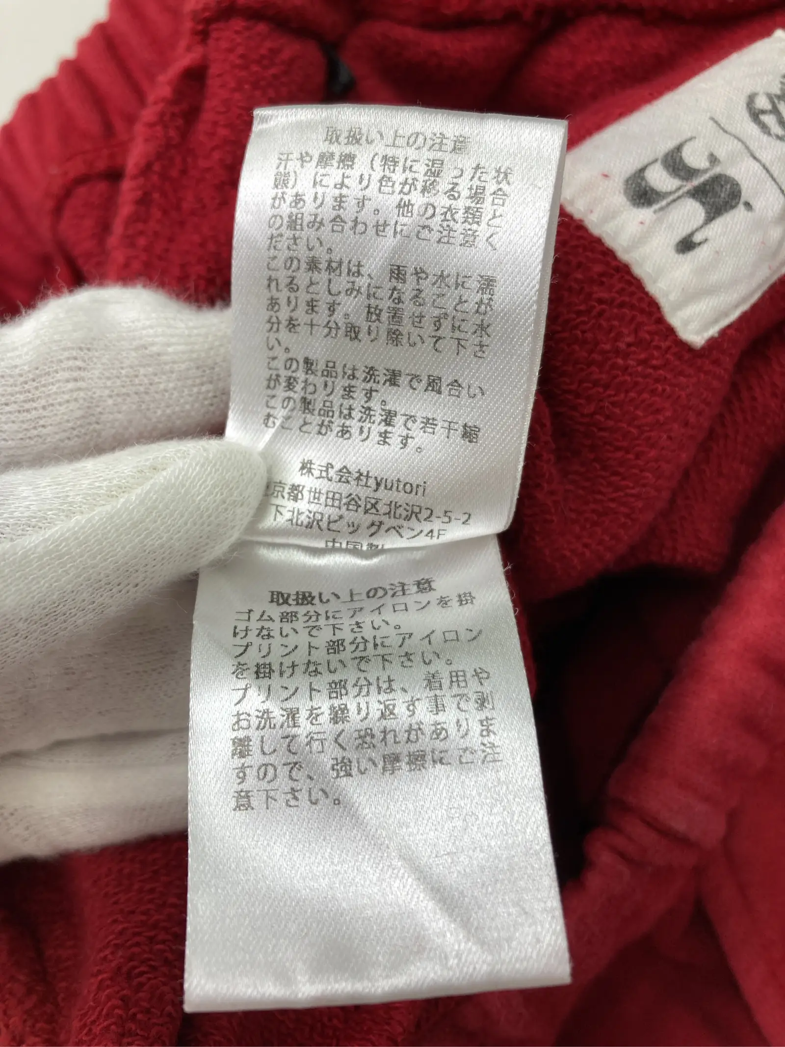 https://r2-worker.digdig.jp/product/ec407ff6-5c94-4bb1-a4d7-7ae15e983137/ea3131ee-4b17-4736-aa3c-0c3dd0c532c9
