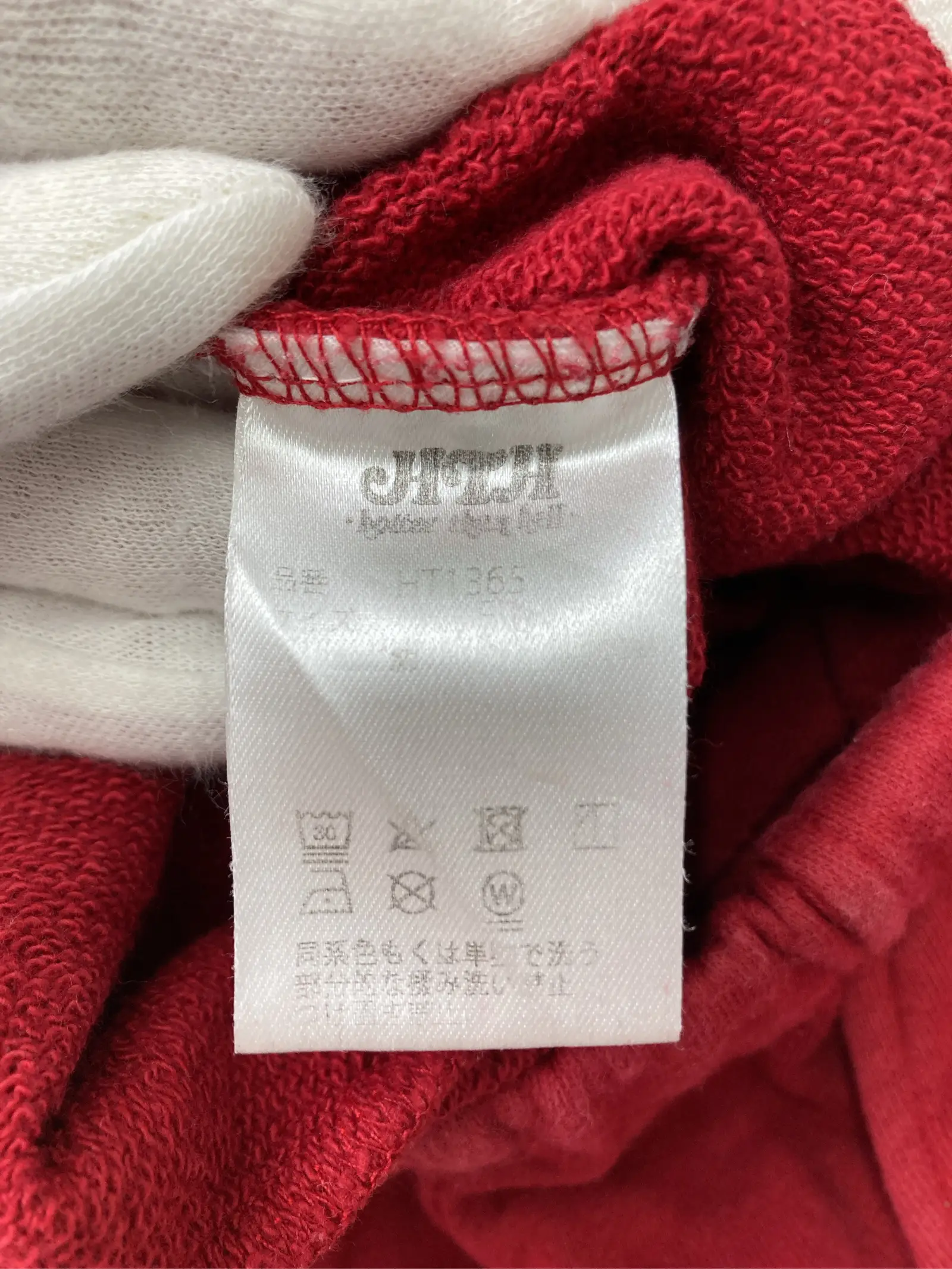 https://r2-worker.digdig.jp/product/ec407ff6-5c94-4bb1-a4d7-7ae15e983137/ee6a8c8a-4218-4bab-be82-c5e3884c115b