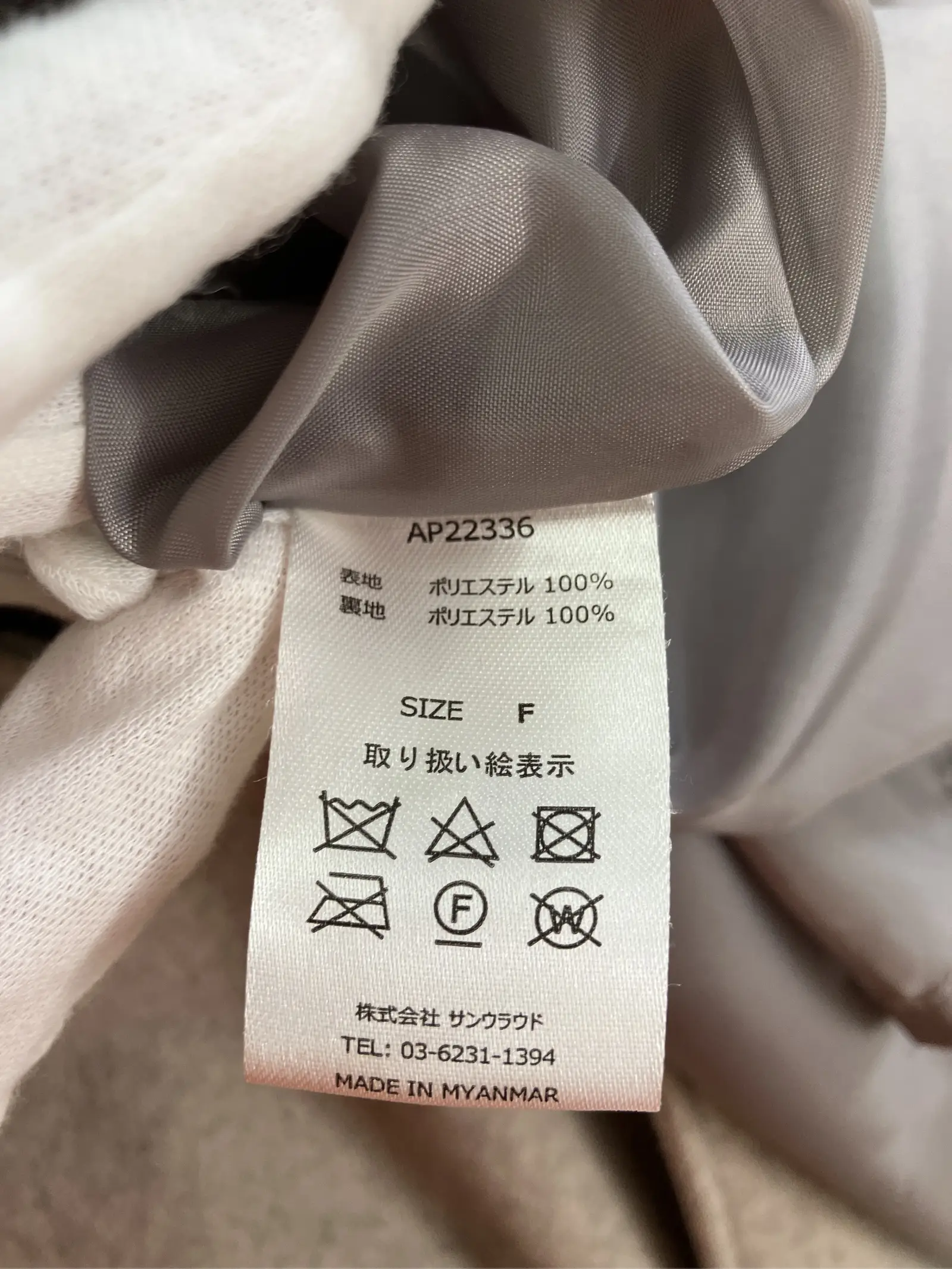 https://r2-worker.digdig.jp/product/ec42cce8-8f8b-413c-a162-f9ea5f826322/d16cc702-80c9-4f62-8e4e-c1ee3233e0d8