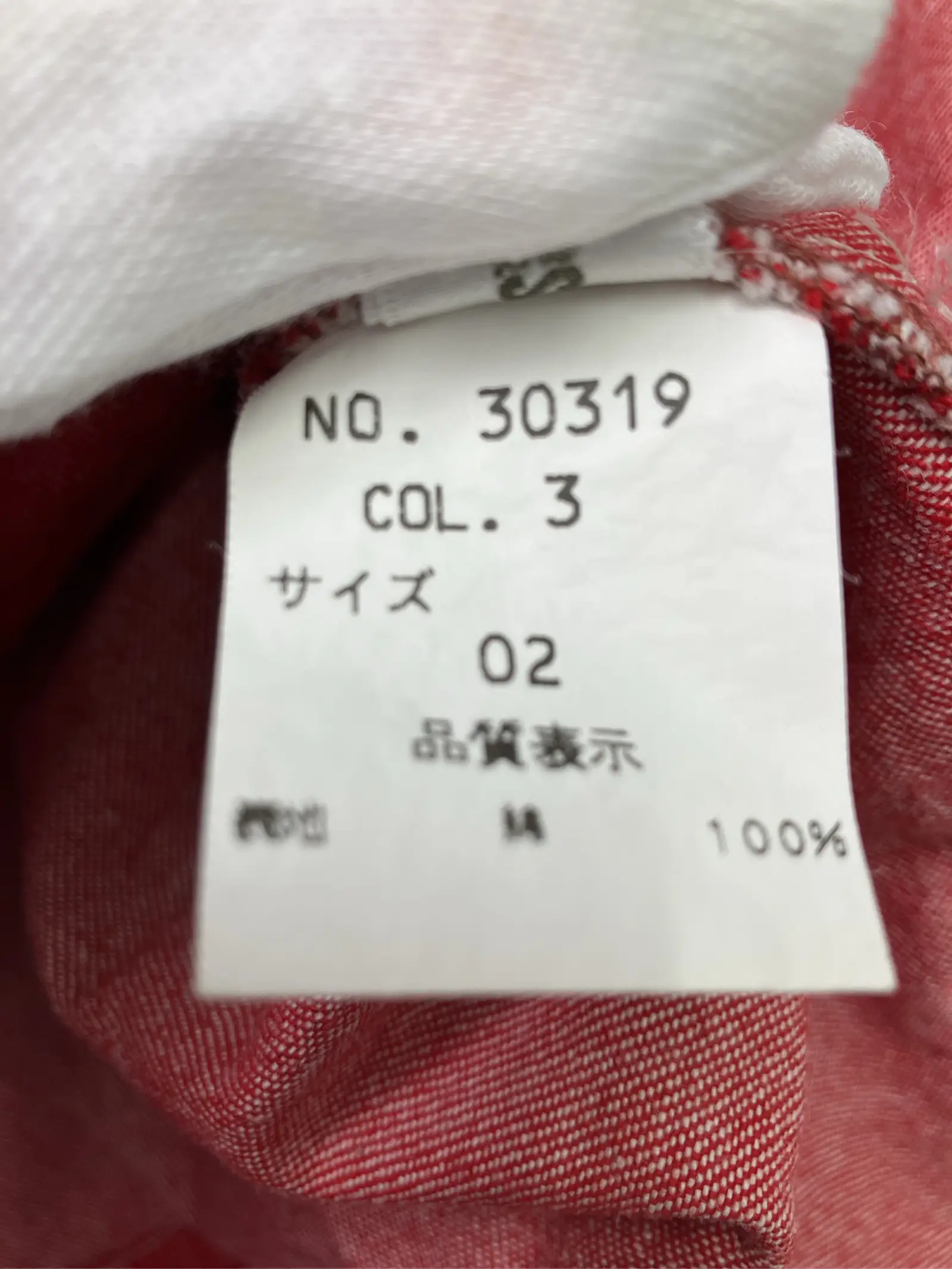 https://r2-worker.digdig.jp/product/ec465fbb-faa4-4a3b-a4d2-4212eb139ef0/0f8bdef7-926e-48c5-9496-75f5efbf505b