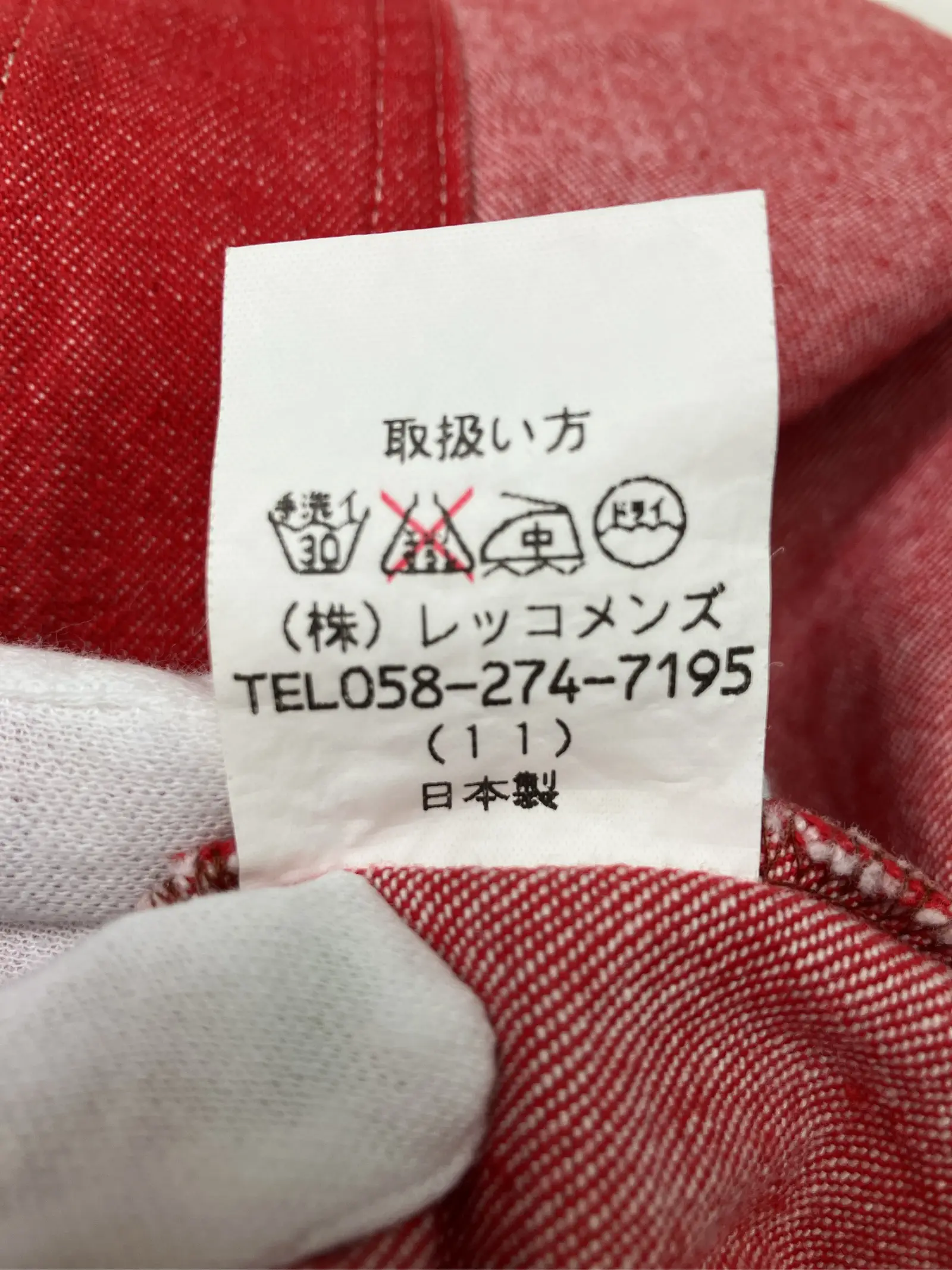 https://r2-worker.digdig.jp/product/ec465fbb-faa4-4a3b-a4d2-4212eb139ef0/23b3fdaf-36dc-48b6-aed7-89e5fe7b1feb