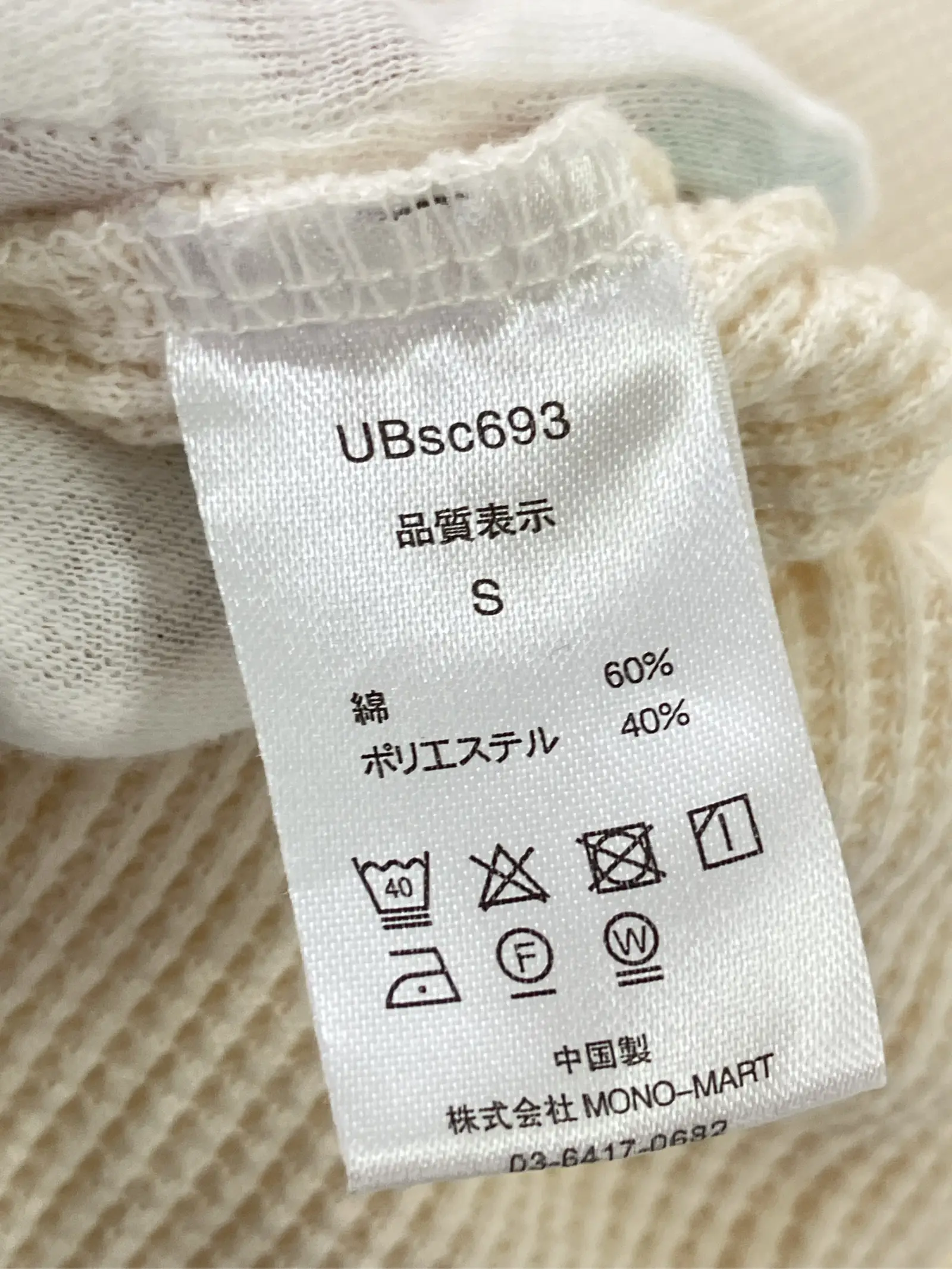 https://r2-worker.digdig.jp/product/ec47c277-7ec4-4d72-8471-7496ea7422d2/73a10fb8-61d5-4181-bd0d-8a7da3c81f0d
