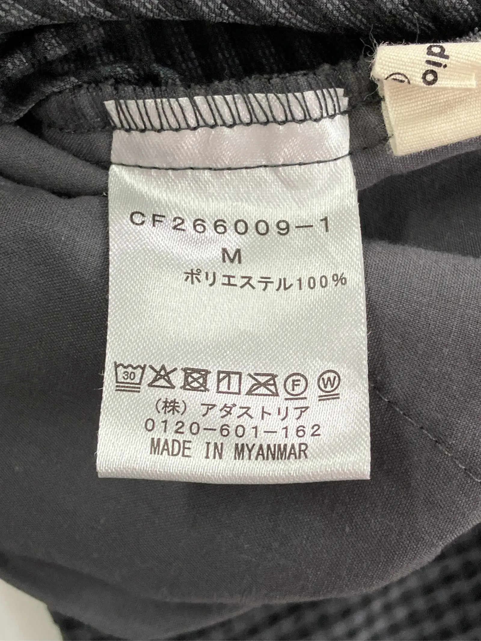https://r2-worker.digdig.jp/product/ec4a5be5-d40f-41a5-aa7c-1809c39ed5c9/f536819e-843e-4dac-9bd9-225a5f85269c
