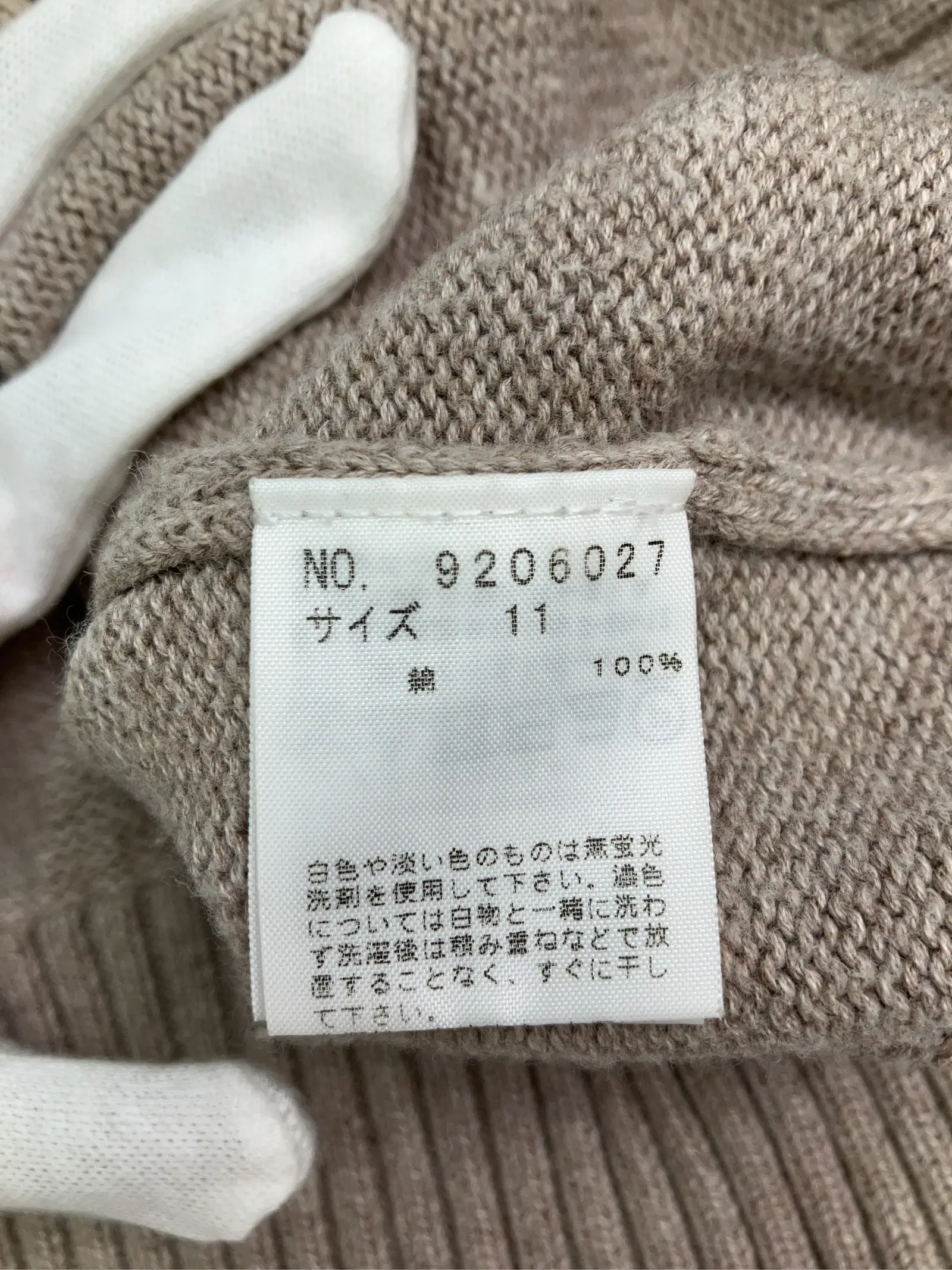 https://r2-worker.digdig.jp/product/ec4aac1d-0183-4ec2-ab1d-53f24b1c2a1e/d6e4a03c-a6c4-4854-b537-2b05f9f44c4f