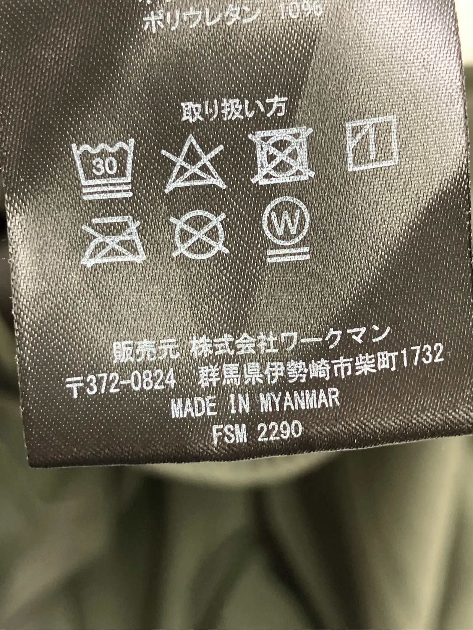 https://r2-worker.digdig.jp/product/ec4b5520-92c5-464c-83ea-aa3f2d2dbbfc/8d87d53e-a6d7-4cd6-92c2-c2a0f57d7662