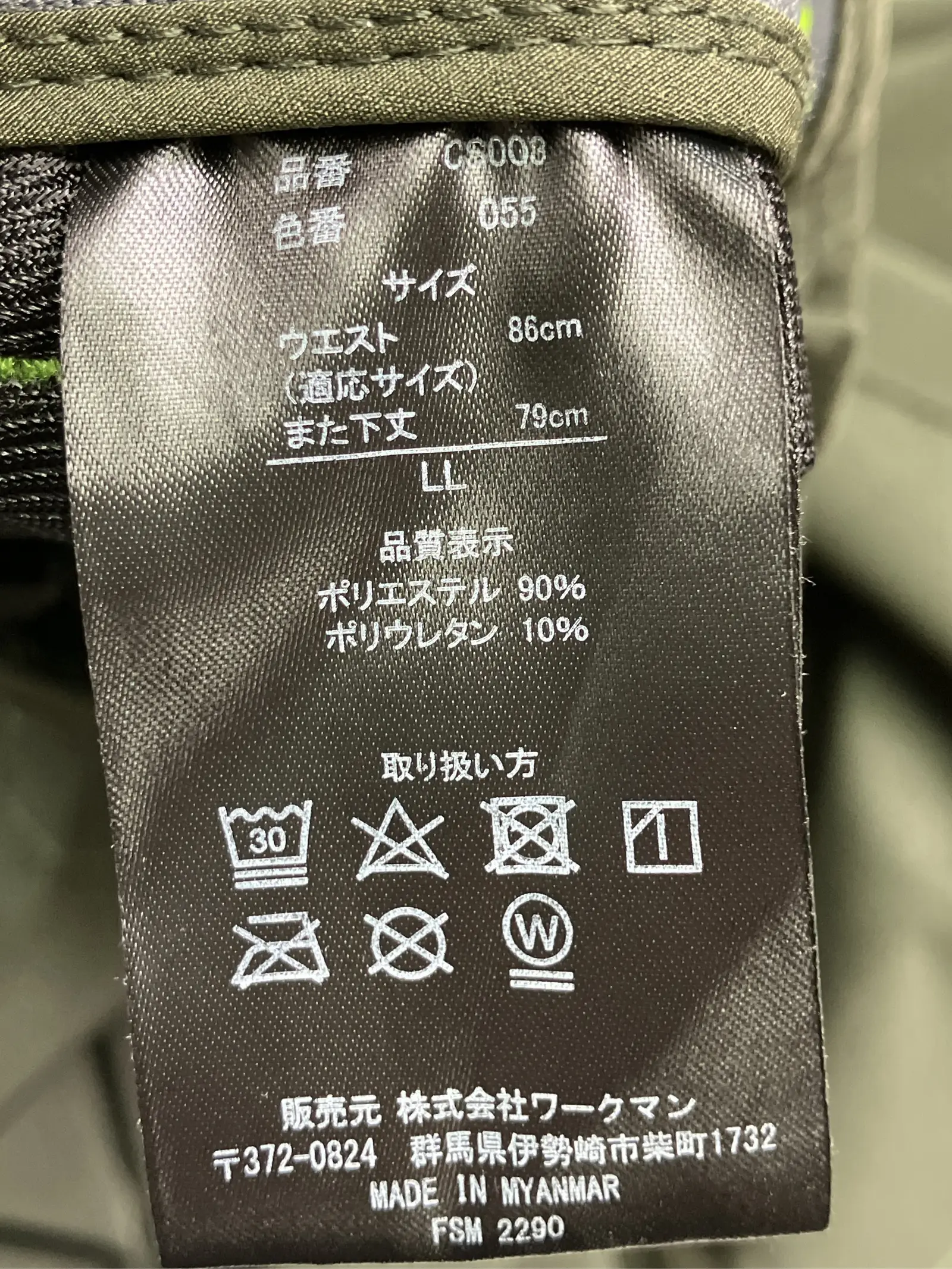 https://r2-worker.digdig.jp/product/ec4b5520-92c5-464c-83ea-aa3f2d2dbbfc/d340ac01-5b72-4a85-9dec-b083763a8fec