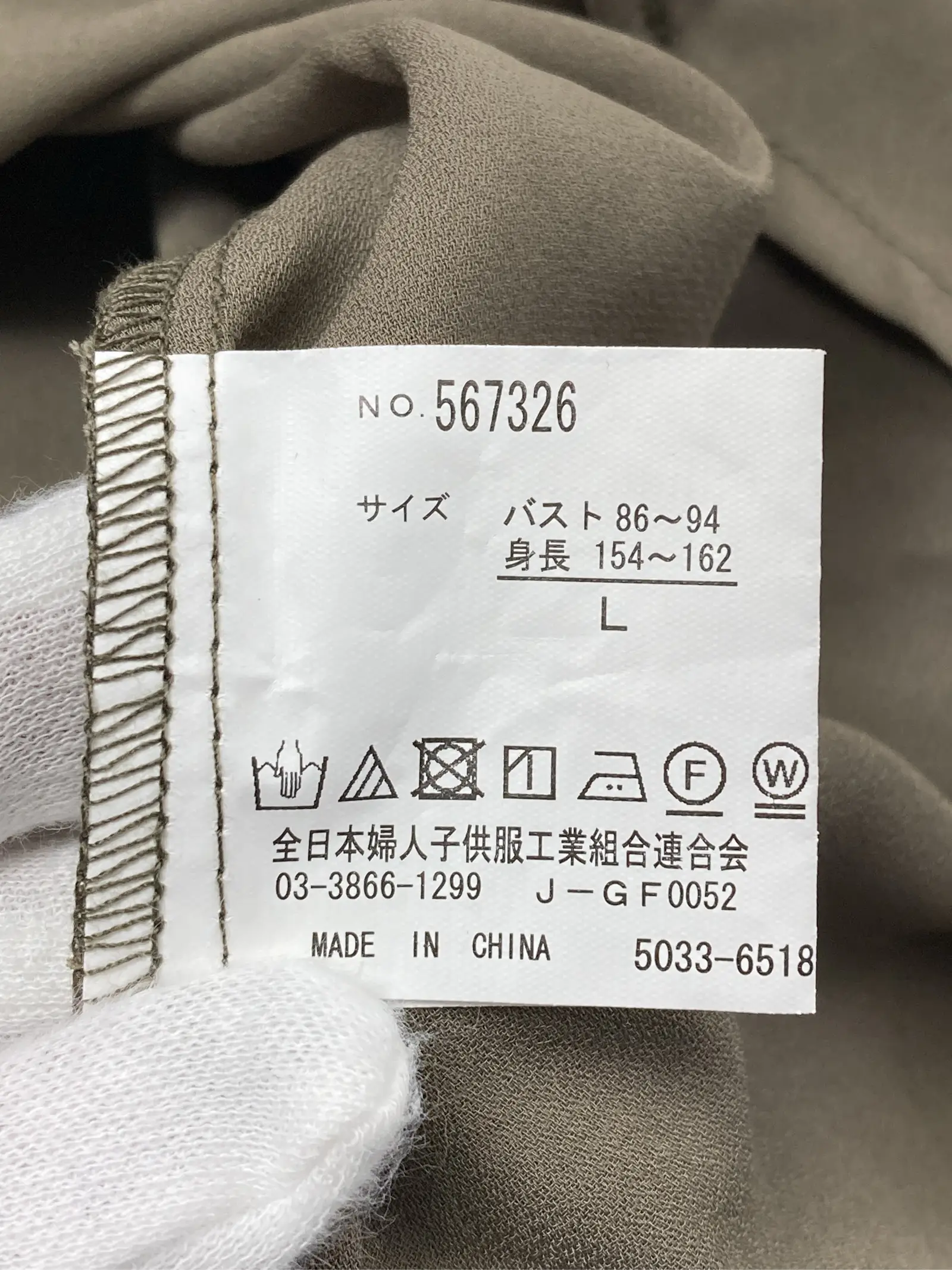https://r2-worker.digdig.jp/product/ec4e3a6d-bd48-40df-8906-97eafaa26fc5/c6fd2d2b-e413-4041-8440-58654d4d3940