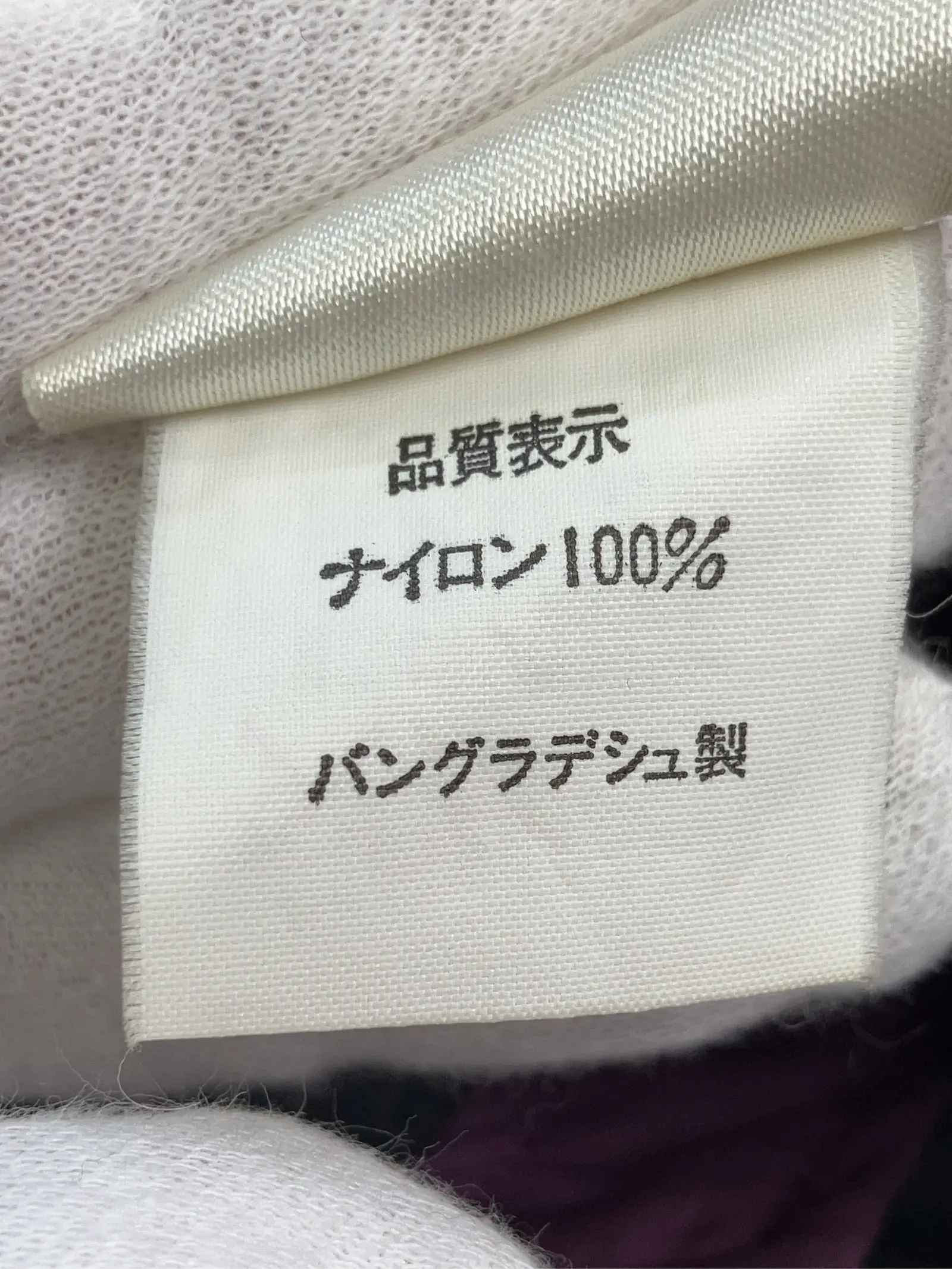 https://r2-worker.digdig.jp/product/ec4e706a-3627-4f01-87d5-482d7c9ac750/f8ead037-57cf-4a6e-8ba7-7be23f070919