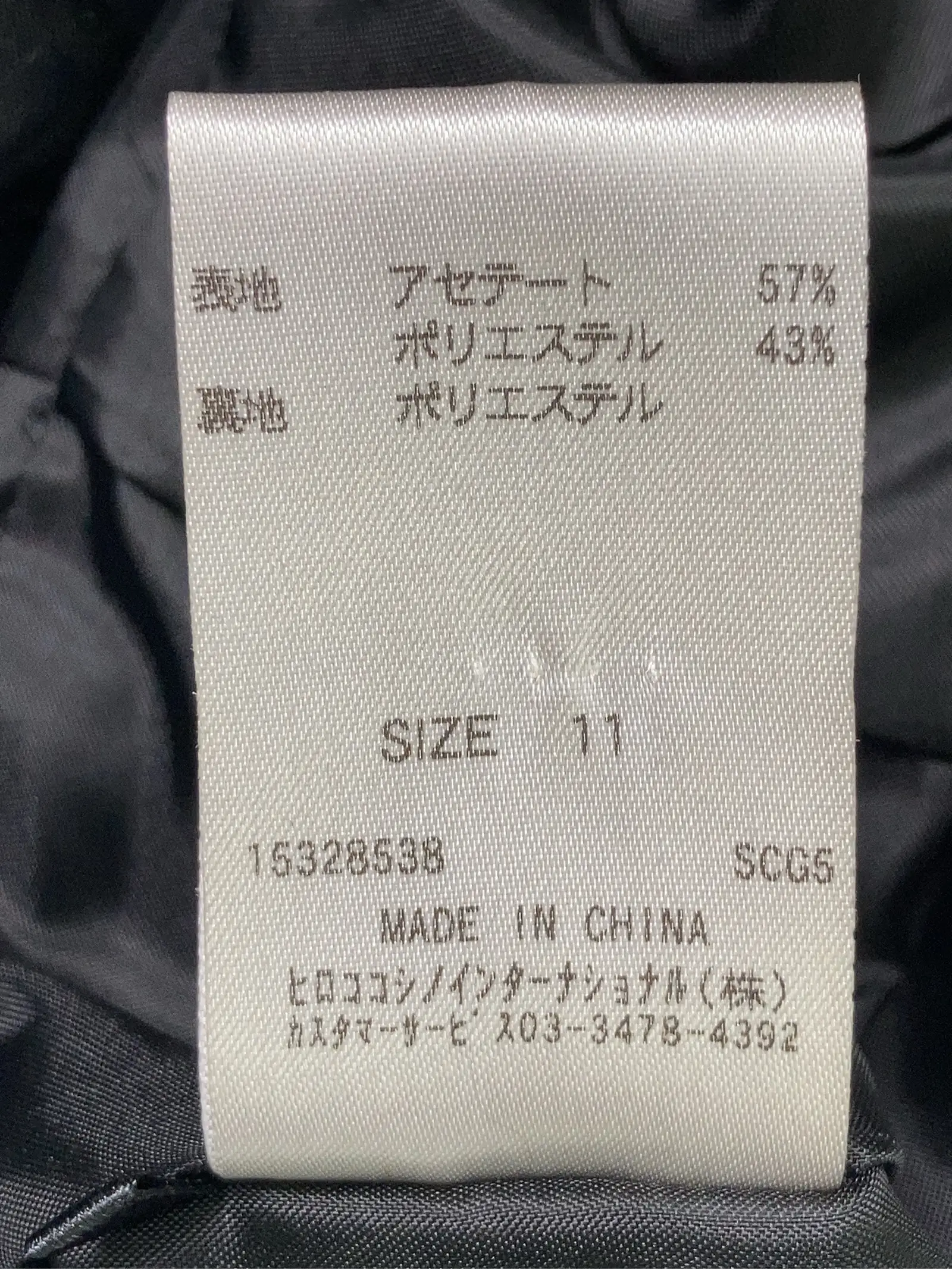https://r2-worker.digdig.jp/product/ec4ea3cb-75b6-4718-bec8-5d8be7b2d693/46d2a485-5540-4e27-acb7-11fb35536607