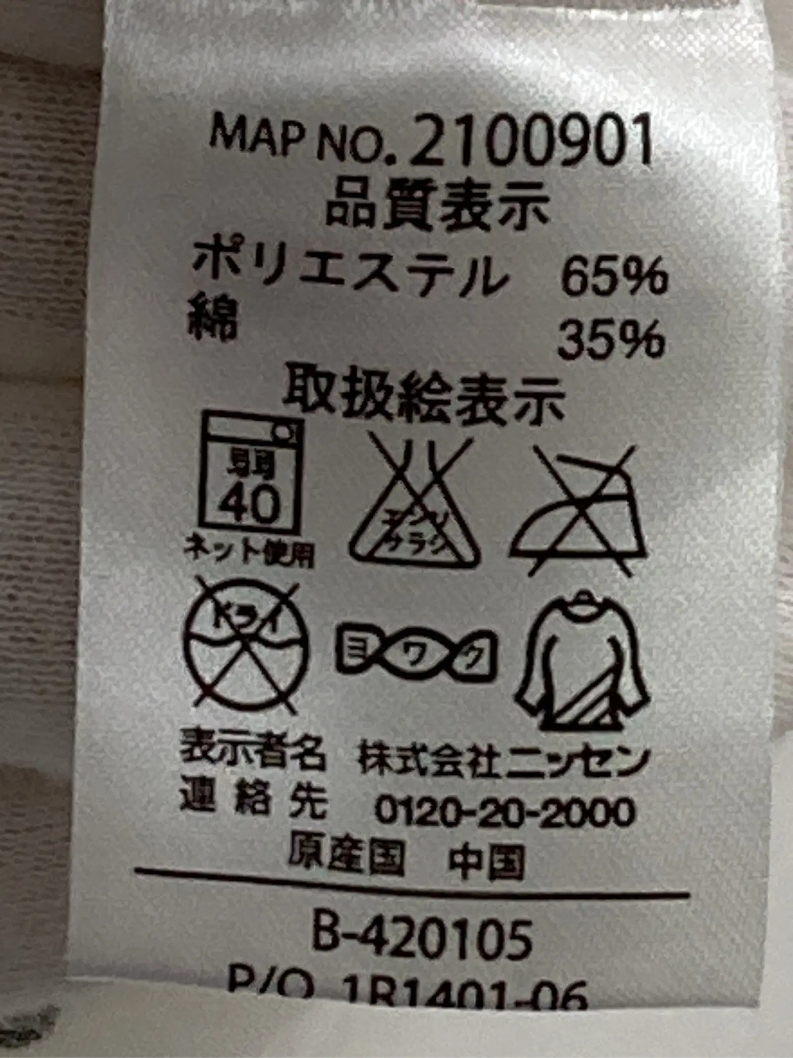 https://r2-worker.digdig.jp/product/ec4fdbfa-ad56-4535-948c-c4c119eb1b22/c11d714a-2379-4585-9d29-6ab51e7c485f