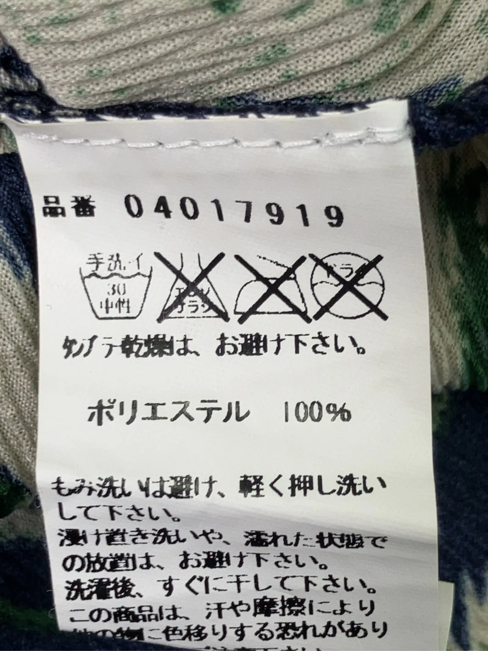 https://r2-worker.digdig.jp/product/ec54b370-b5f8-4a61-9b75-7dca67889d75/36b35392-f14e-4c55-ac34-39a03221f609