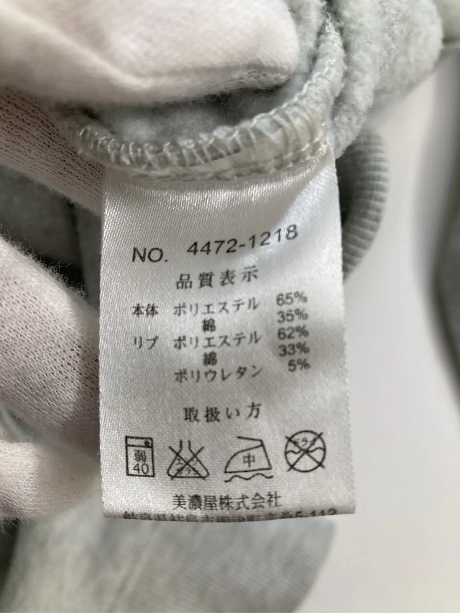 https://r2-worker.digdig.jp/product/ec5576c7-87e1-4577-8b46-c0a2c174a071/698dae5b-18bb-413e-baca-4f3cd67ae363