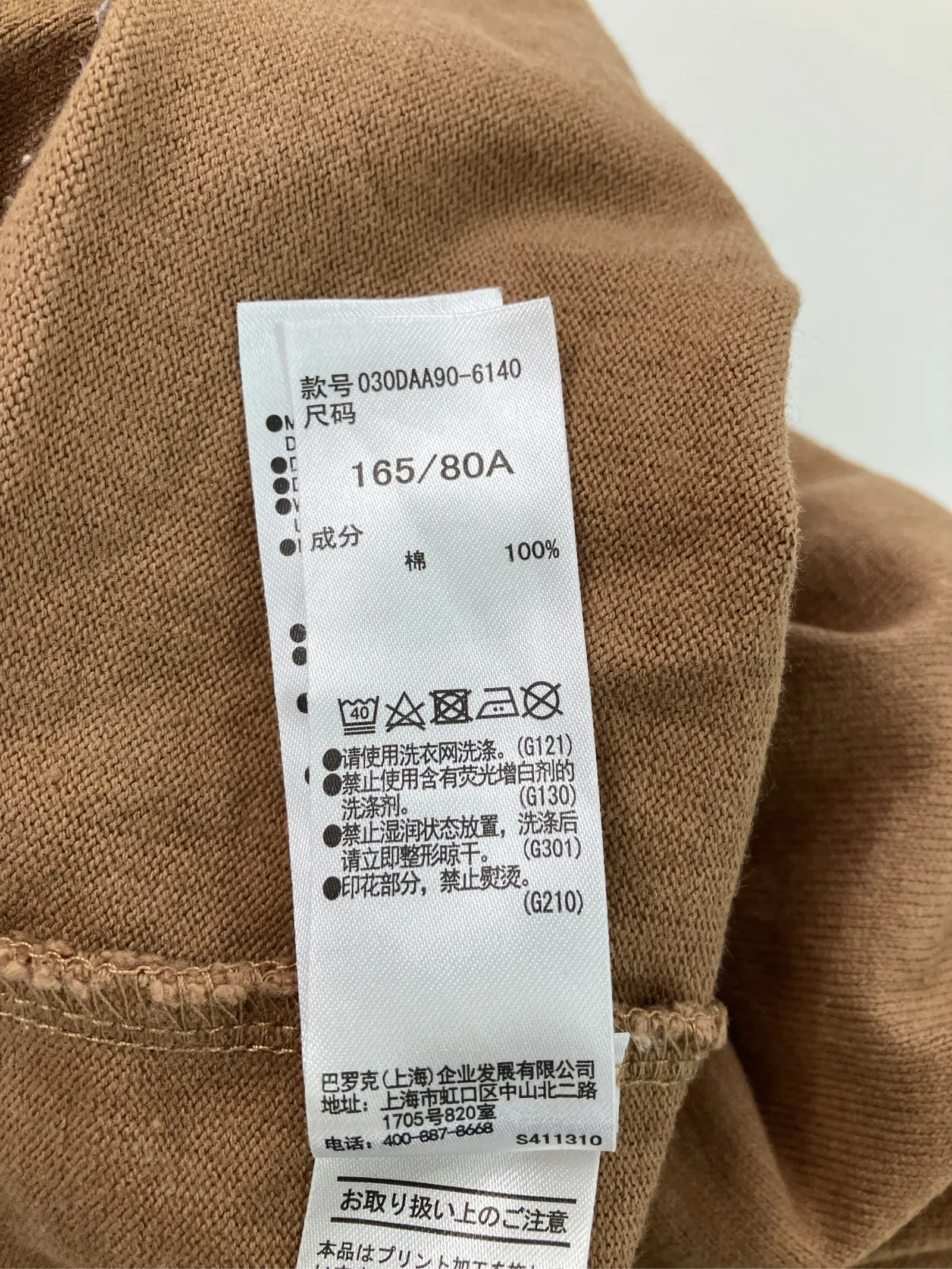 https://r2-worker.digdig.jp/product/ec583f12-9e54-4be5-b15c-85080bdabd86/76581ff5-119d-4cc0-8571-f76710a5690a
