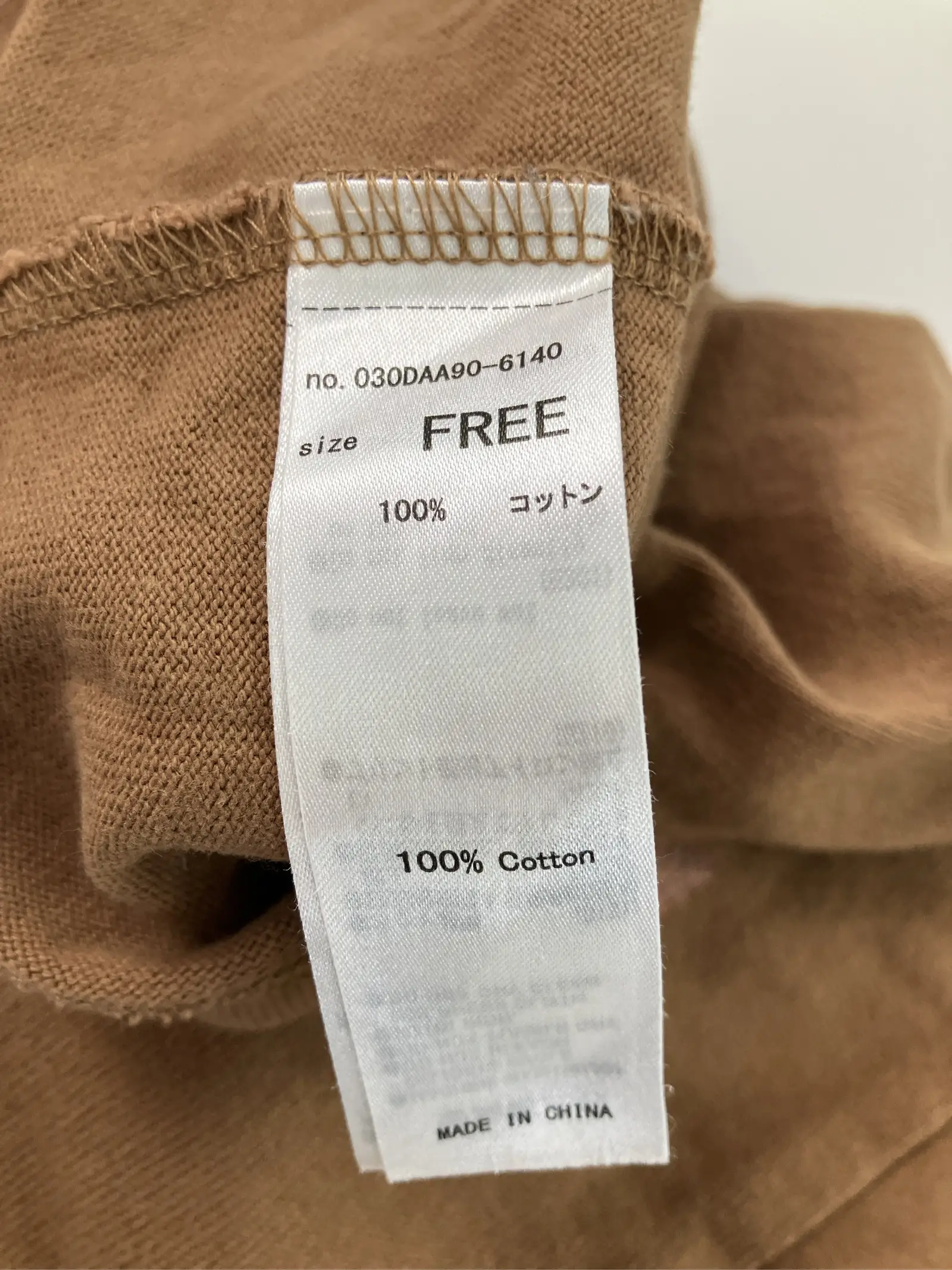 https://r2-worker.digdig.jp/product/ec583f12-9e54-4be5-b15c-85080bdabd86/9746a2c7-8207-41fa-88a6-ead8295d6e68