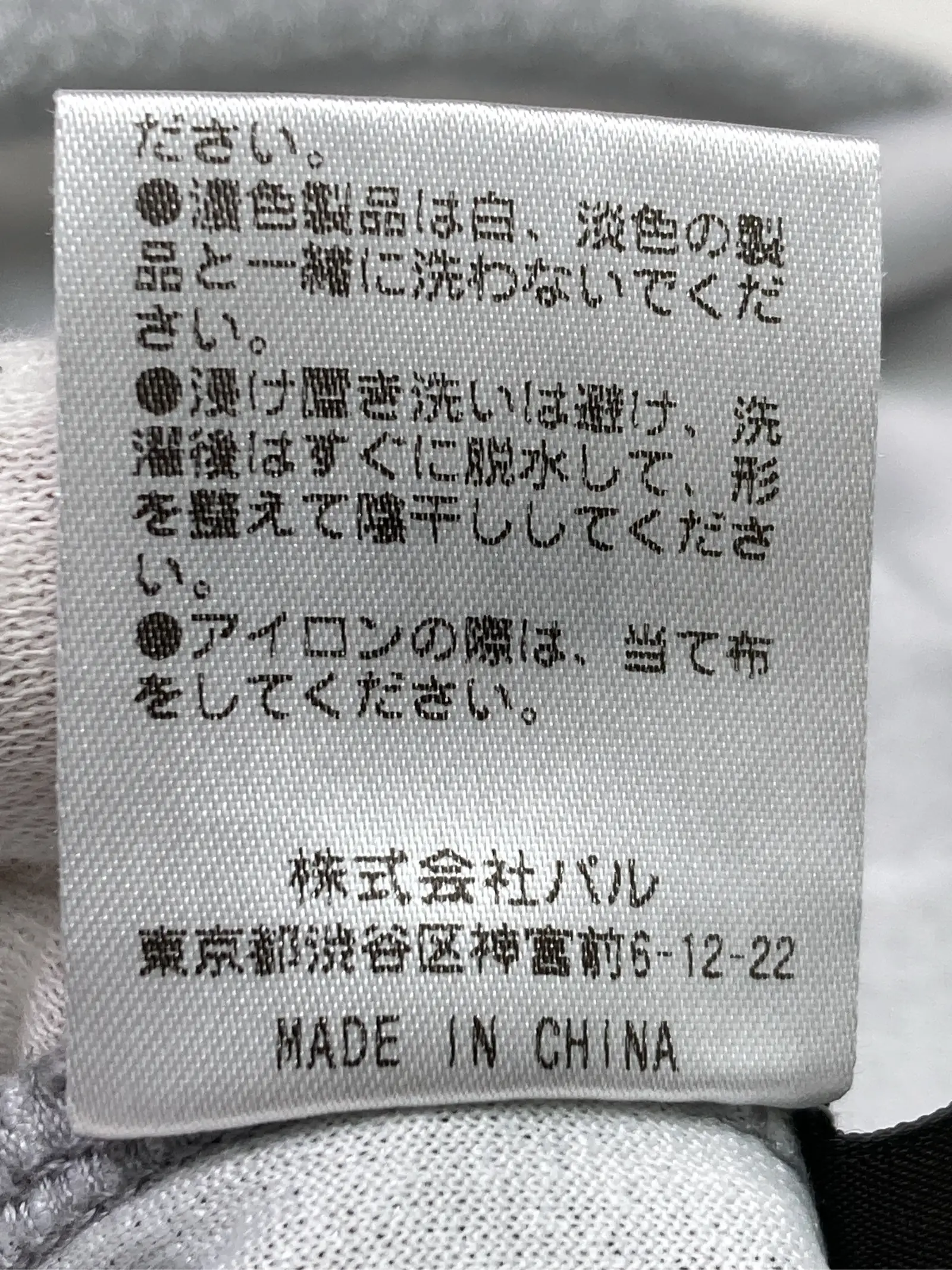 https://r2-worker.digdig.jp/product/ec5e121b-7760-421c-bee5-3e771de5f04d/c67eeae5-58a9-45a5-992d-9429475317f0