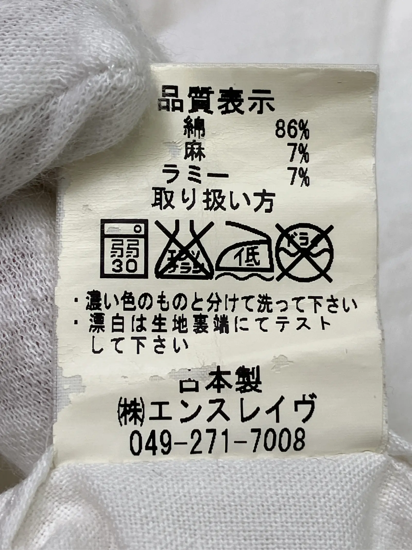 https://r2-worker.digdig.jp/product/ec5fbe40-66d3-4bdd-85db-90bc4edd2193/35159978-ee3f-4c61-b300-2628954c26cb