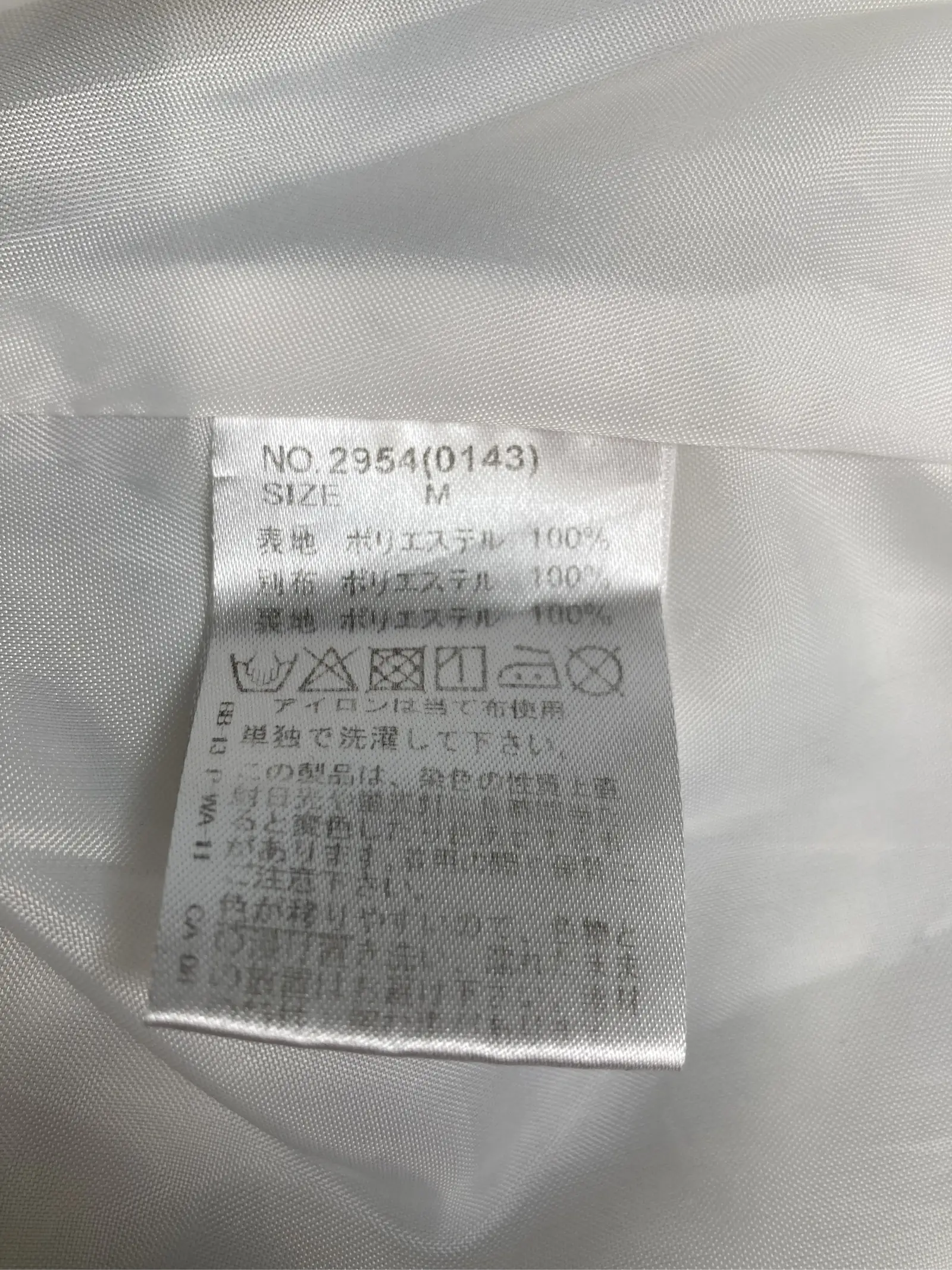 https://r2-worker.digdig.jp/product/ec62ec7a-8bf2-4e91-b732-047a6e8beed5/94634d88-f607-4573-97ed-907b6801d7e8