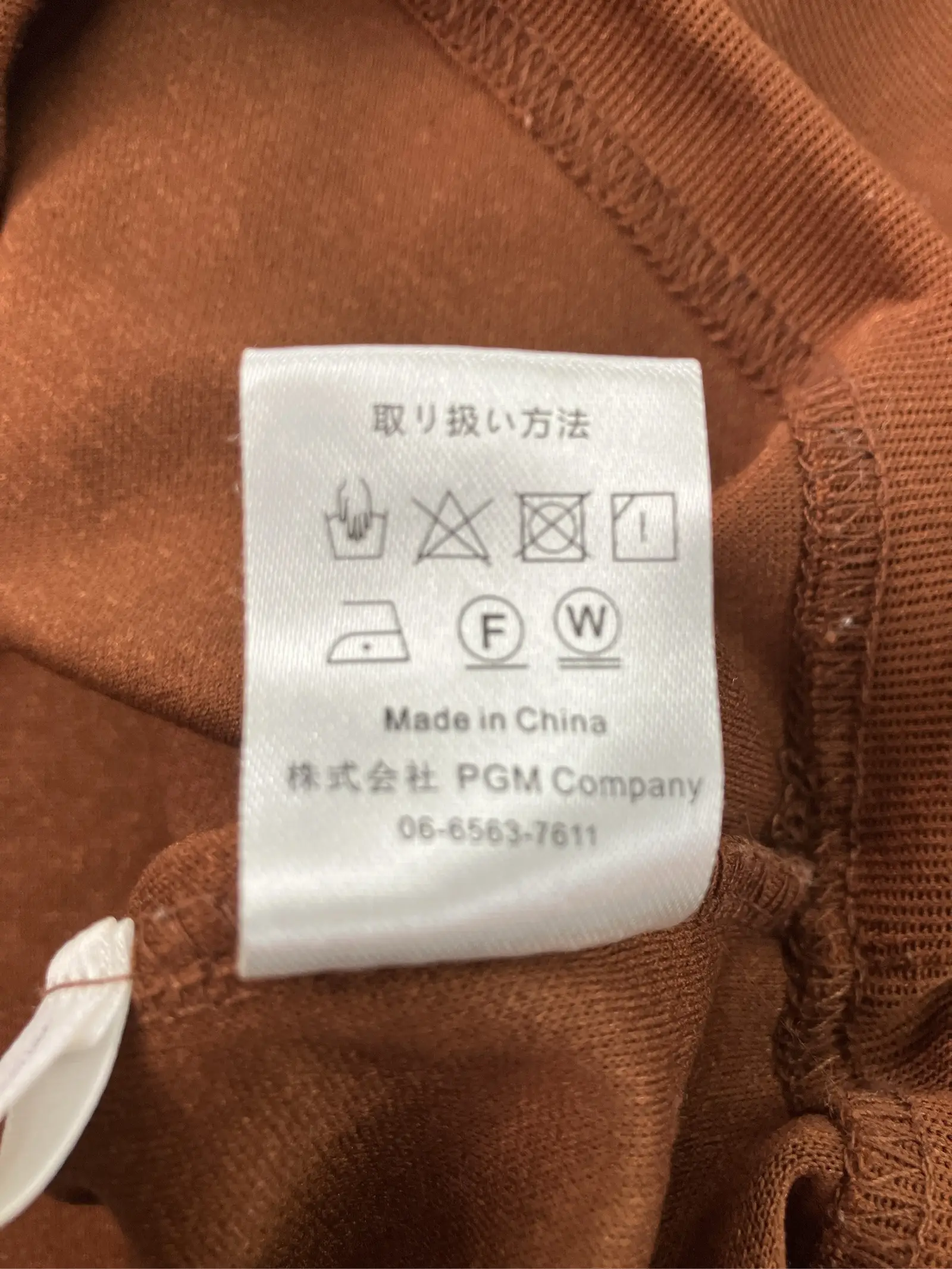 https://r2-worker.digdig.jp/product/ec65a525-4b61-47cd-bd59-968ac5550031/ca3d95c3-ae54-4185-b20b-617e99e91595