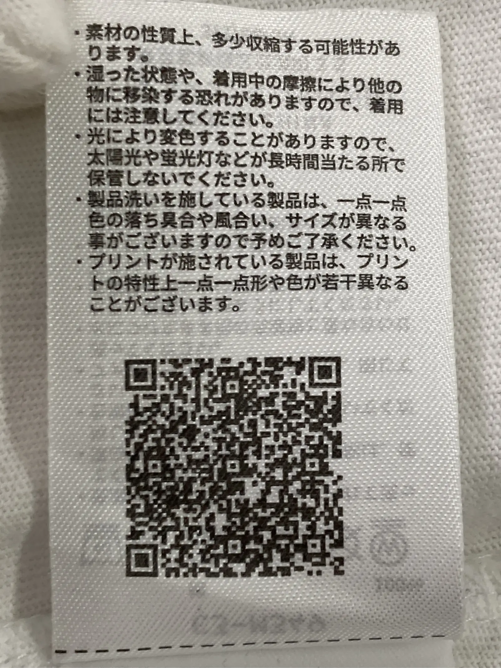 https://r2-worker.digdig.jp/product/ec66a57d-f8b0-49a9-8e50-1bef5caa2c05/a137c648-2b39-48b8-8af5-e6a373264acf