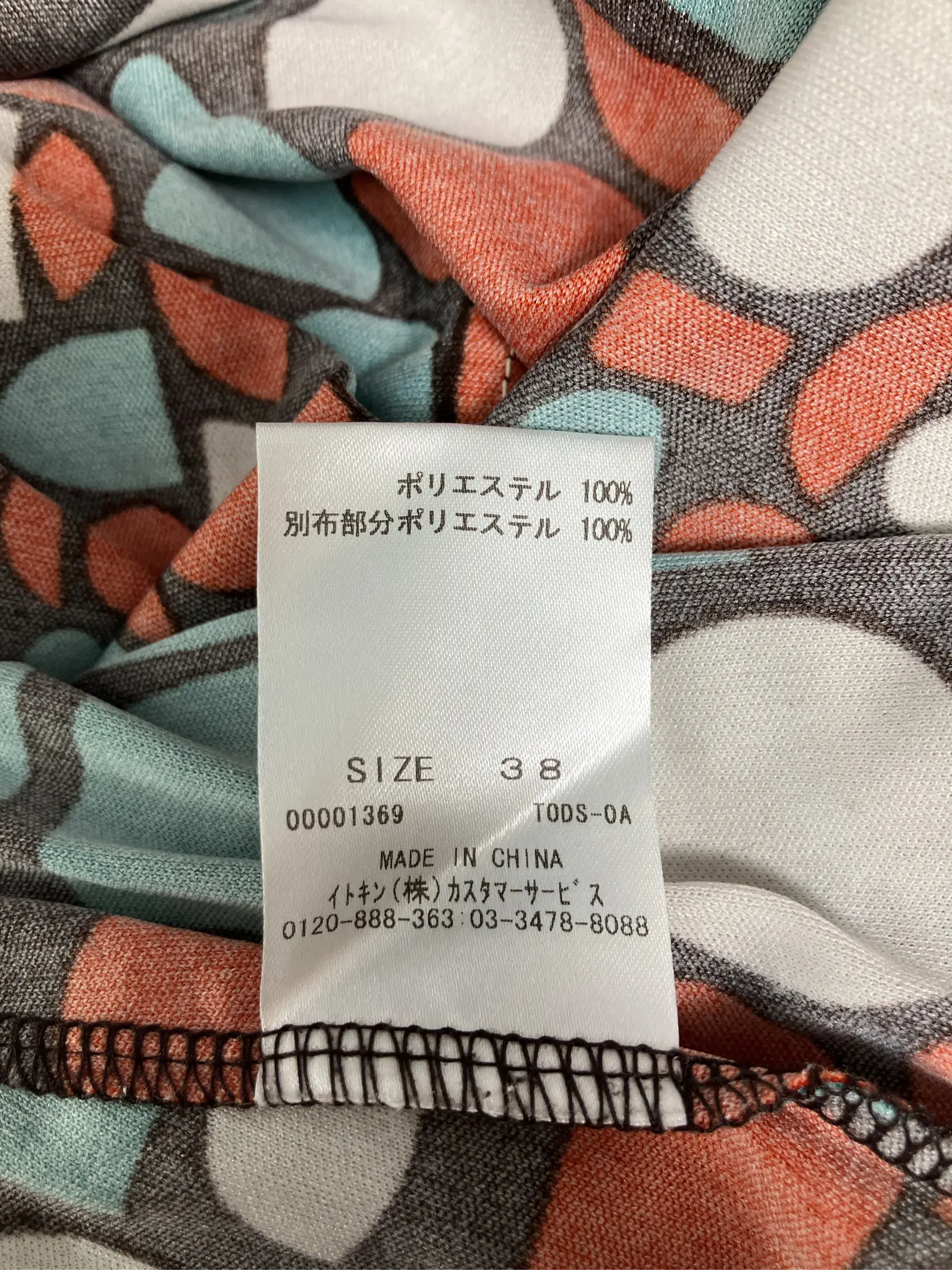 https://r2-worker.digdig.jp/product/ec6ee140-dec5-4de2-87a2-a46d7d6d3228/b875e1e8-e9de-440b-ae25-960173efa44c