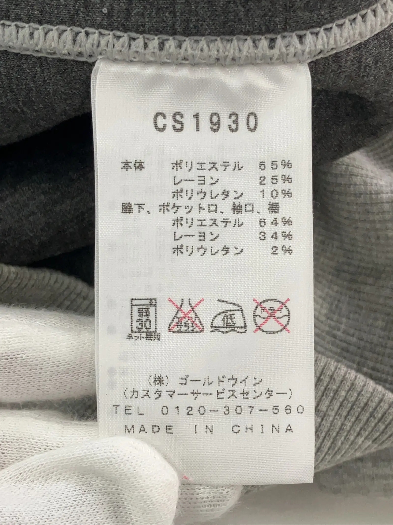https://r2-worker.digdig.jp/product/ec721a83-3722-4836-8263-688c61ddccc8/30294f32-9f3e-456a-b427-a1582927e5ef