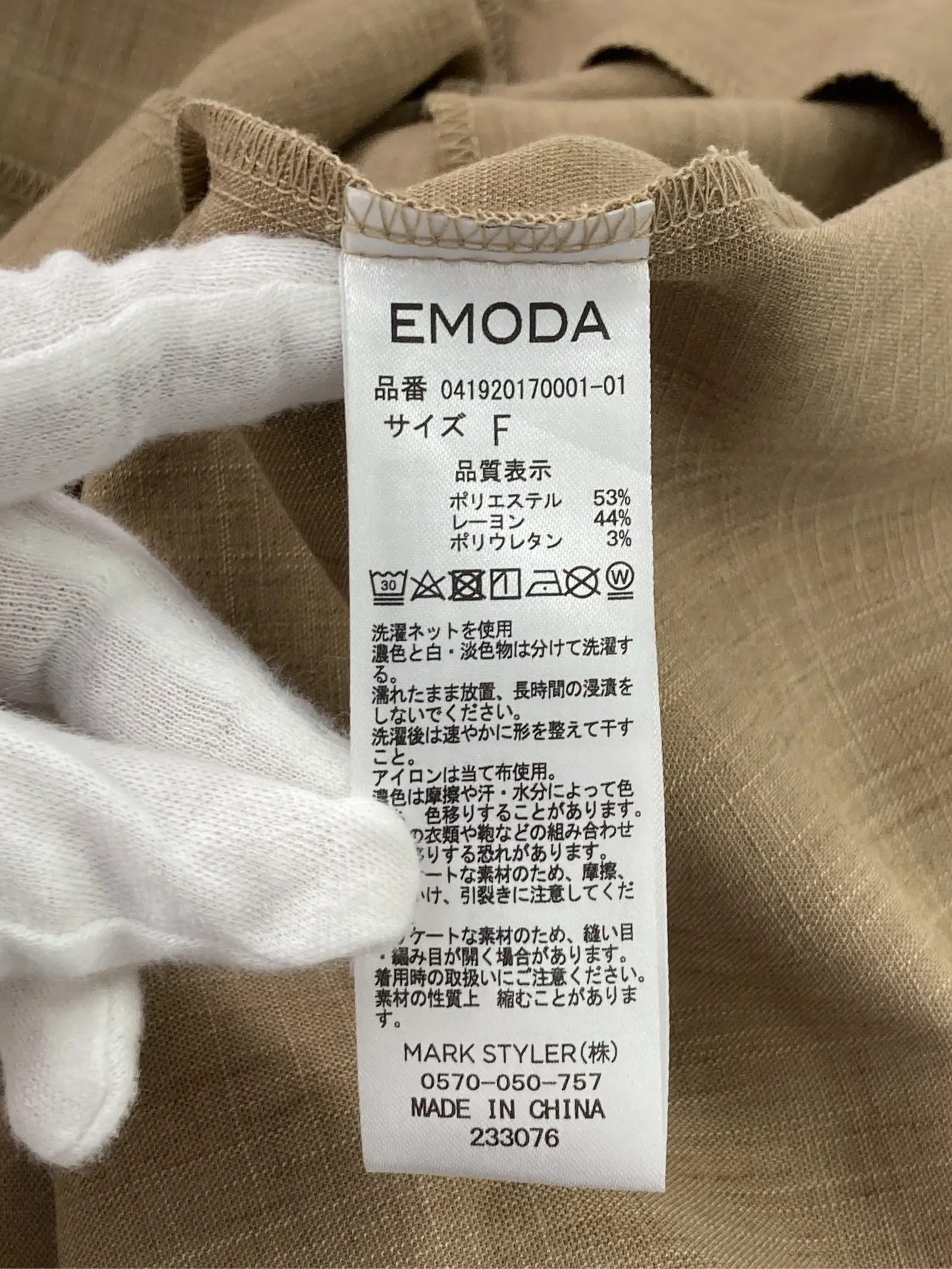 https://r2-worker.digdig.jp/product/ec733733-4ba7-4d65-9d4d-fd92f4dd4879/5a9933df-e942-43a4-b5ee-8f79e9e8a5ae
