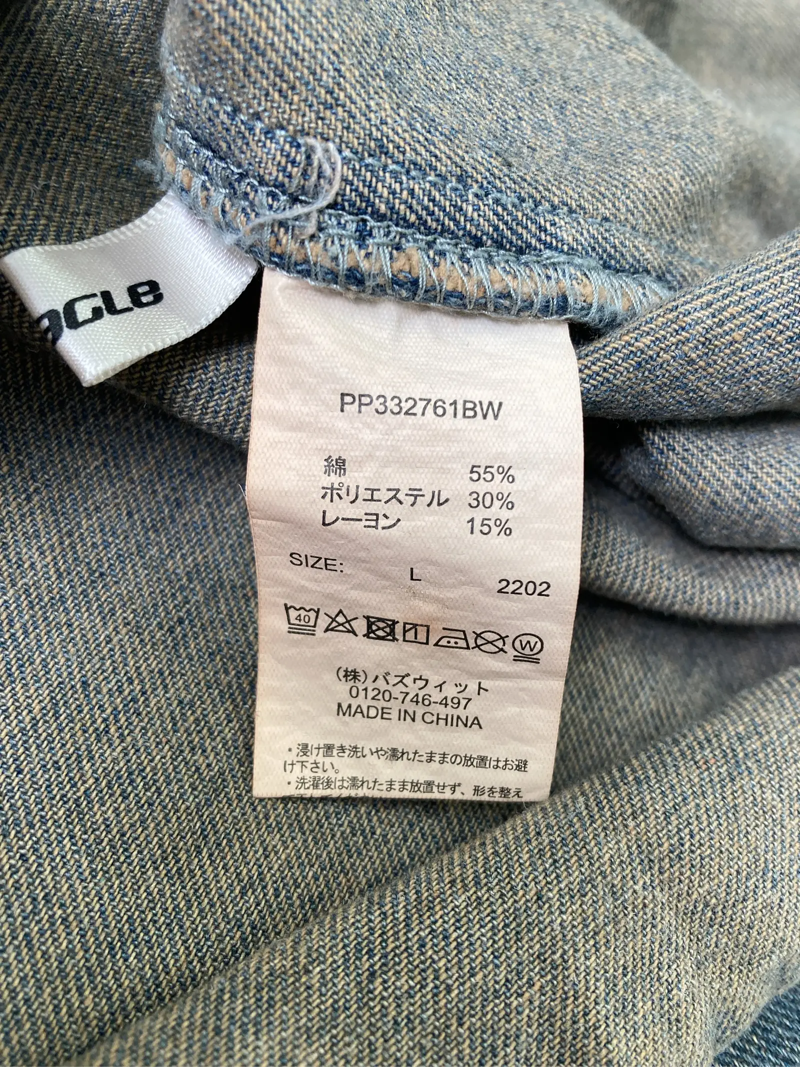 https://r2-worker.digdig.jp/product/ec740f07-2454-4784-9004-7a63452b8a24/7bee9f97-810a-4272-8955-7bf10d53a2f1