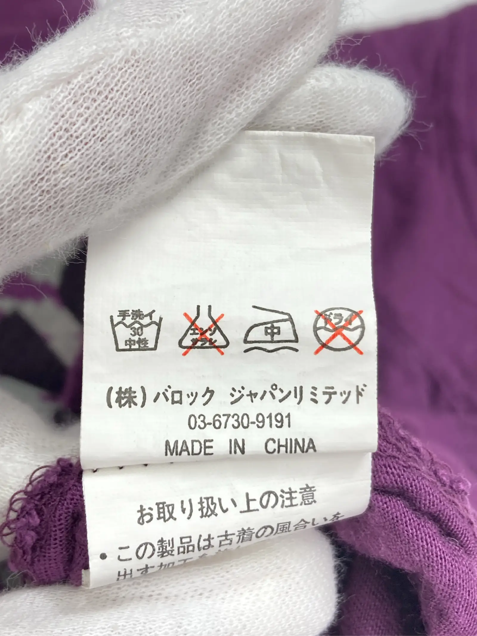 https://r2-worker.digdig.jp/product/ec7a5378-97da-49a0-96d0-9776e8f3432c/412ef49c-d8ba-4108-8bfe-ecce9d617e60