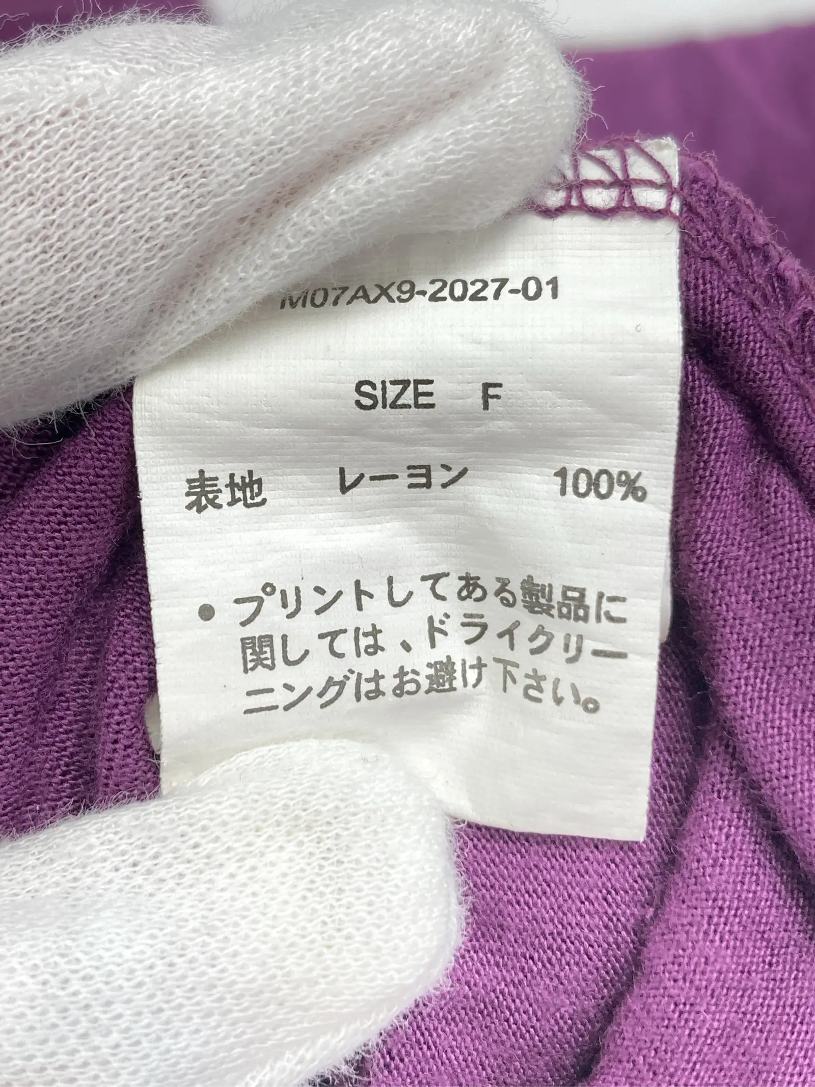 https://r2-worker.digdig.jp/product/ec7a5378-97da-49a0-96d0-9776e8f3432c/d8e44010-832a-44d7-a83b-d0118d6db626