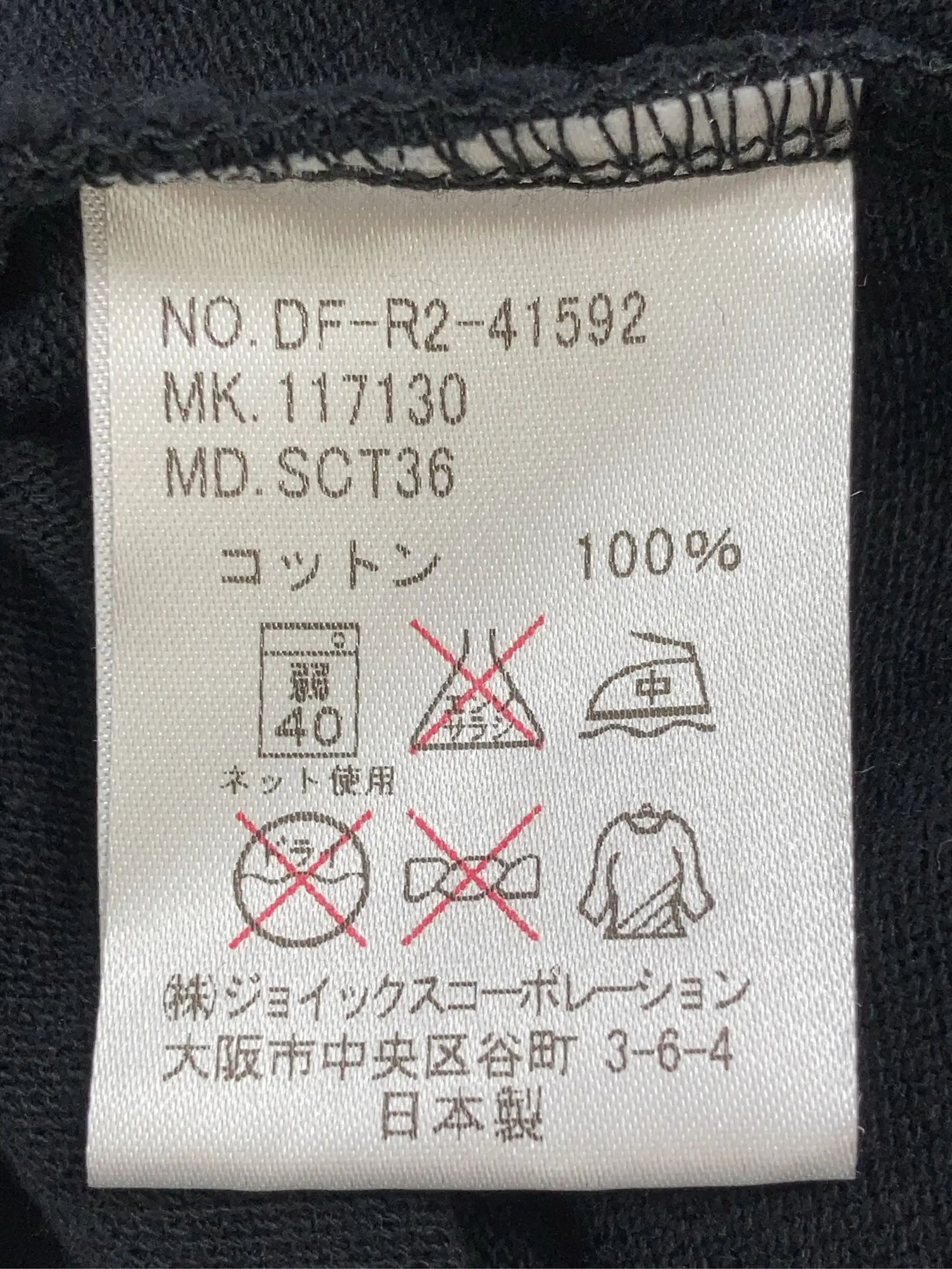 https://r2-worker.digdig.jp/product/ec7bc0ab-fb14-4823-b2ff-a3b8fe44e93d/e34a1016-ba04-4a8f-9853-4a7148701564
