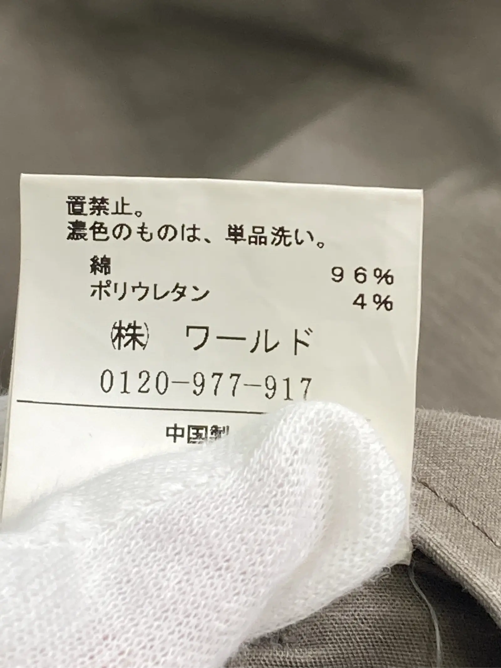 https://r2-worker.digdig.jp/product/ec7fe64e-1c33-4900-a1b3-f7a8de1745fe/21745d68-7d4e-4d64-bdb5-38eeca0249bb