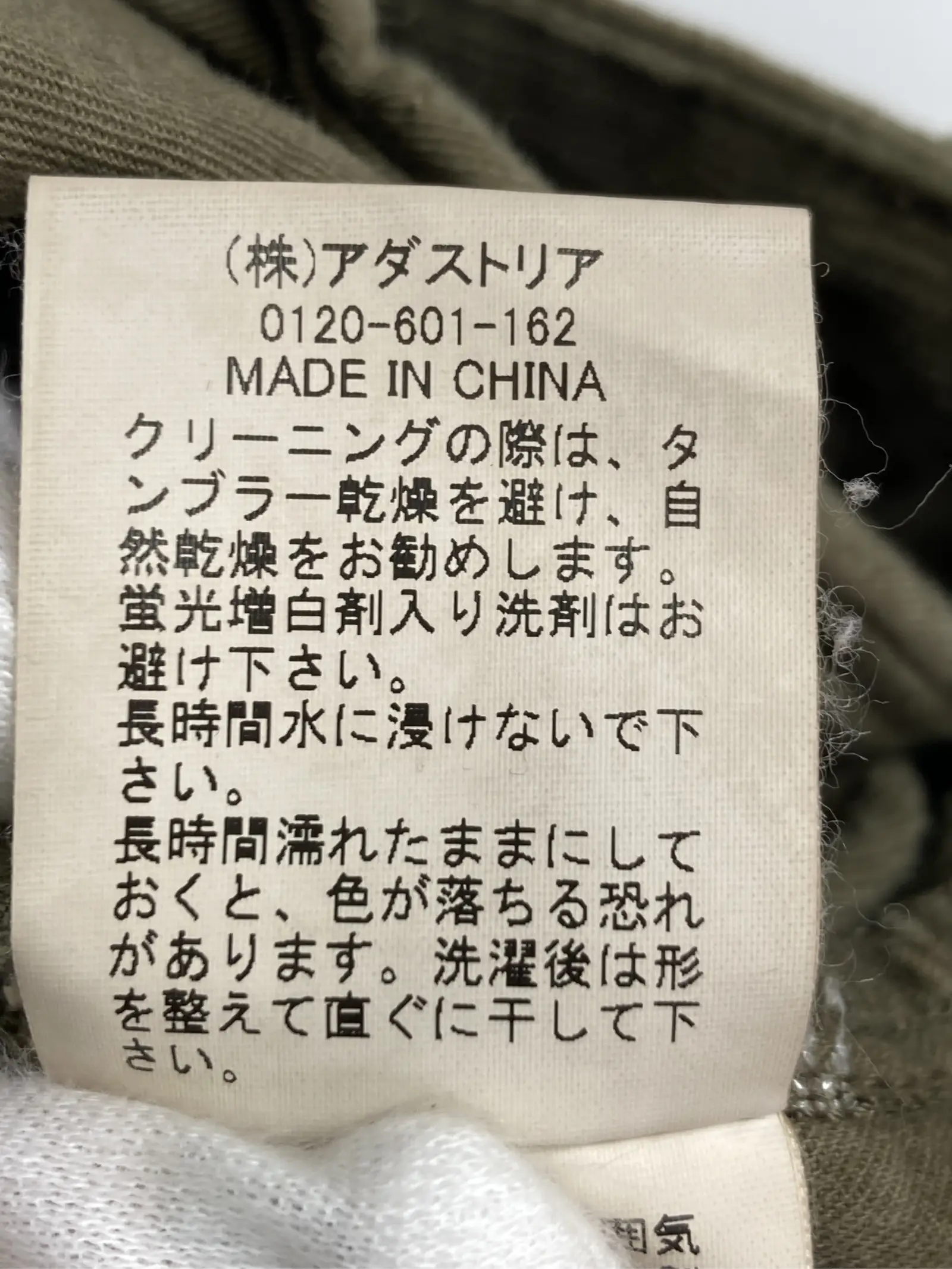 https://r2-worker.digdig.jp/product/ec8138da-cba1-4ec3-ab9e-0fd32b50127b/5e0fde06-81b8-4311-a5ac-5460eeabf248