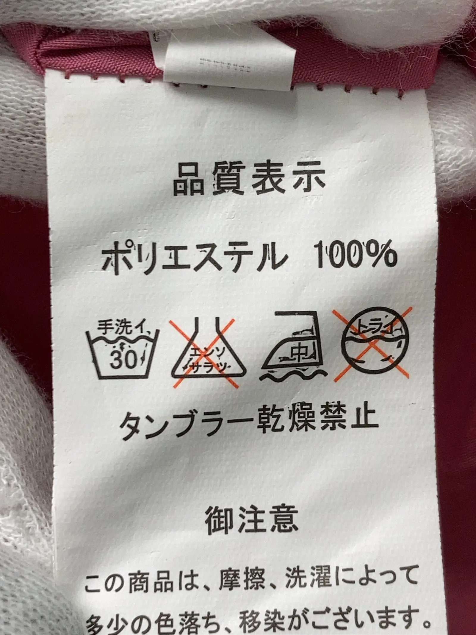 https://r2-worker.digdig.jp/product/ec887e5c-5aac-4c32-8c4f-3a9cff729397/8511d232-6ae0-4941-87d7-a601a9732cad