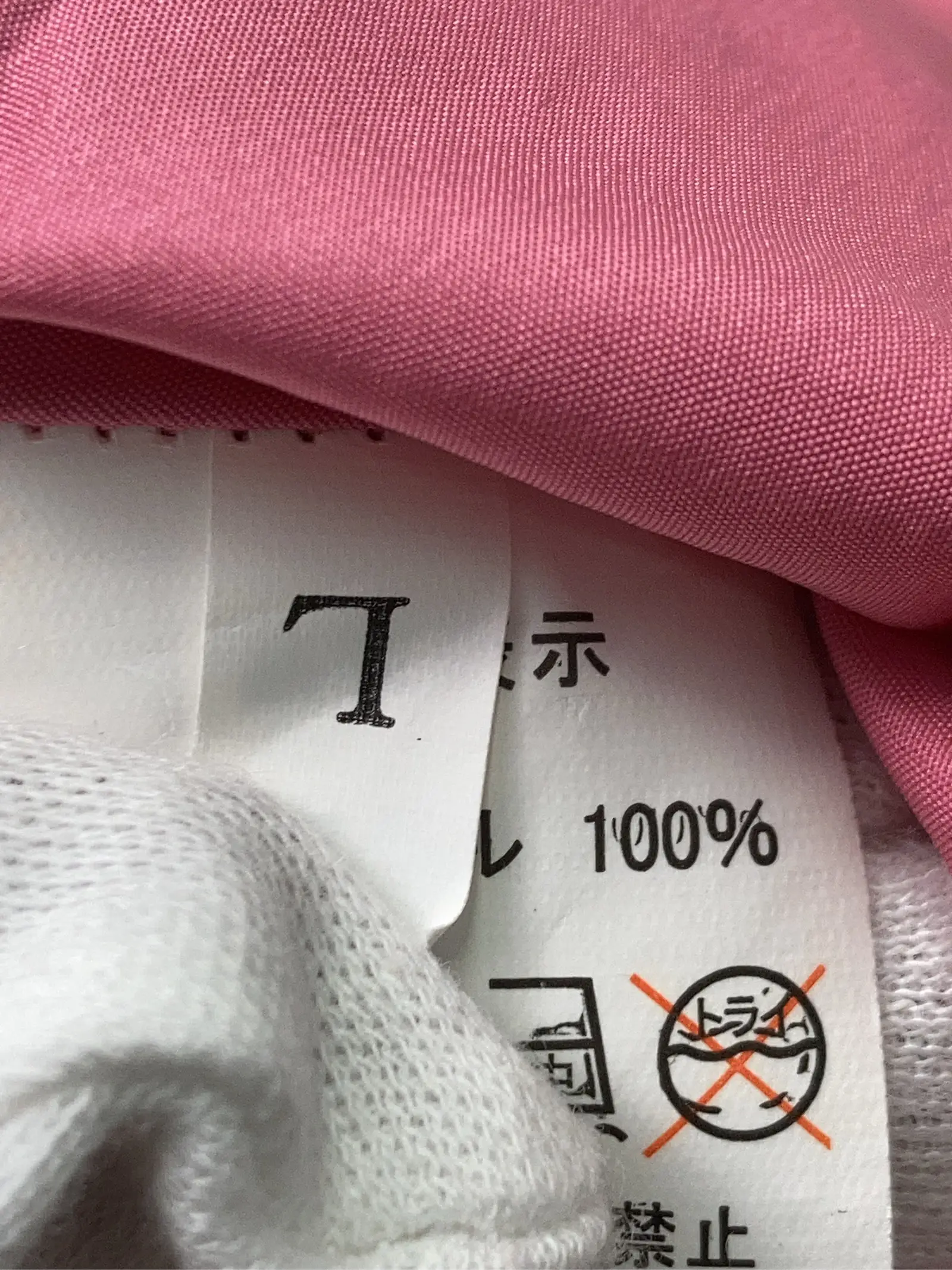 https://r2-worker.digdig.jp/product/ec887e5c-5aac-4c32-8c4f-3a9cff729397/f73198dc-5e1b-4020-81b0-3cd8b6dd44c3
