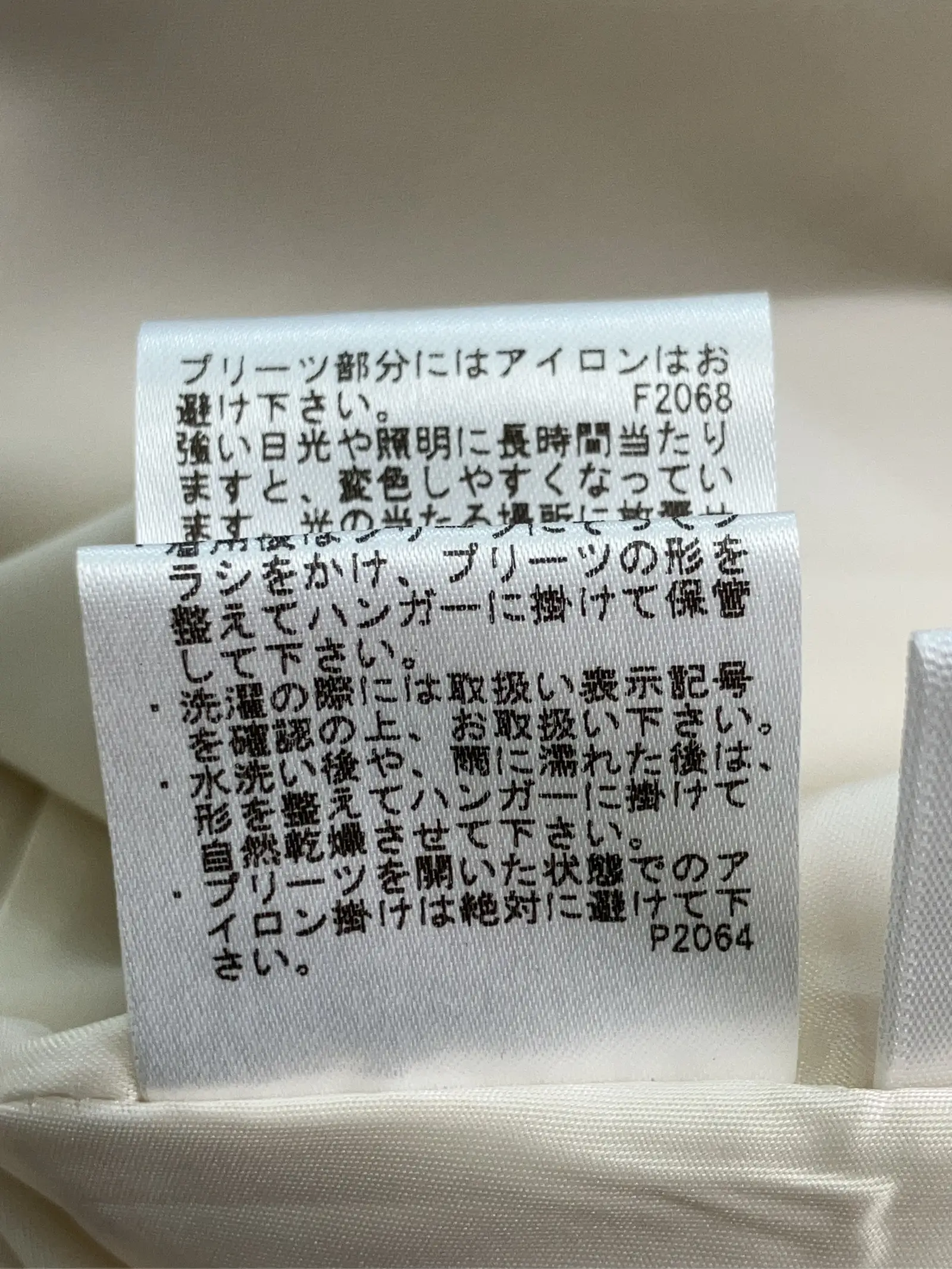 https://r2-worker.digdig.jp/product/ec8ef165-ef79-4871-b23a-6bf347e00bc2/eb4e5207-0b90-4d6a-8ca7-2f73c2d2285e