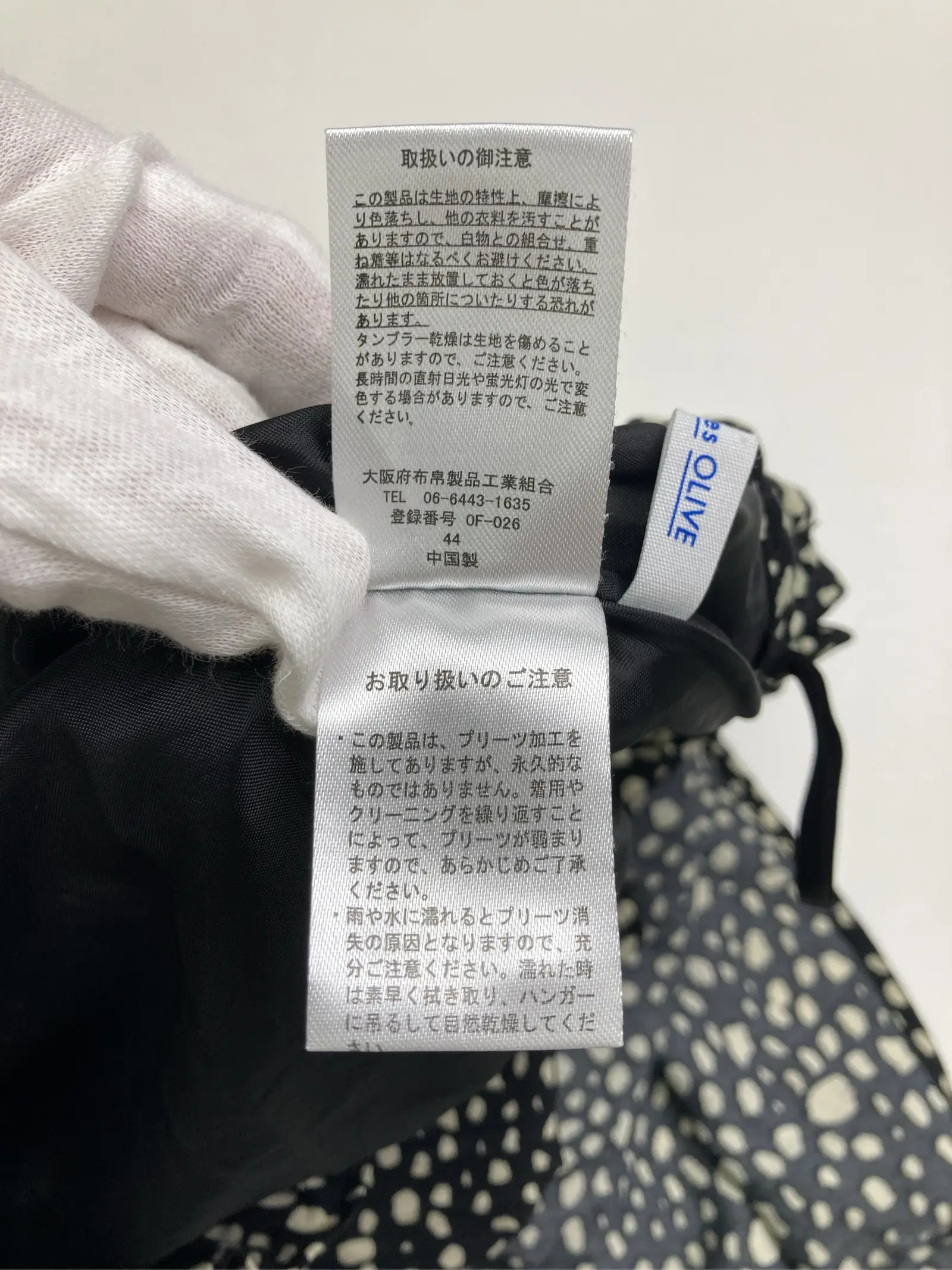 https://r2-worker.digdig.jp/product/ec8f3292-e70c-4680-94cc-4fd46f0cb11e/91bf07d4-bba7-4f3b-8a91-9f626a61e843