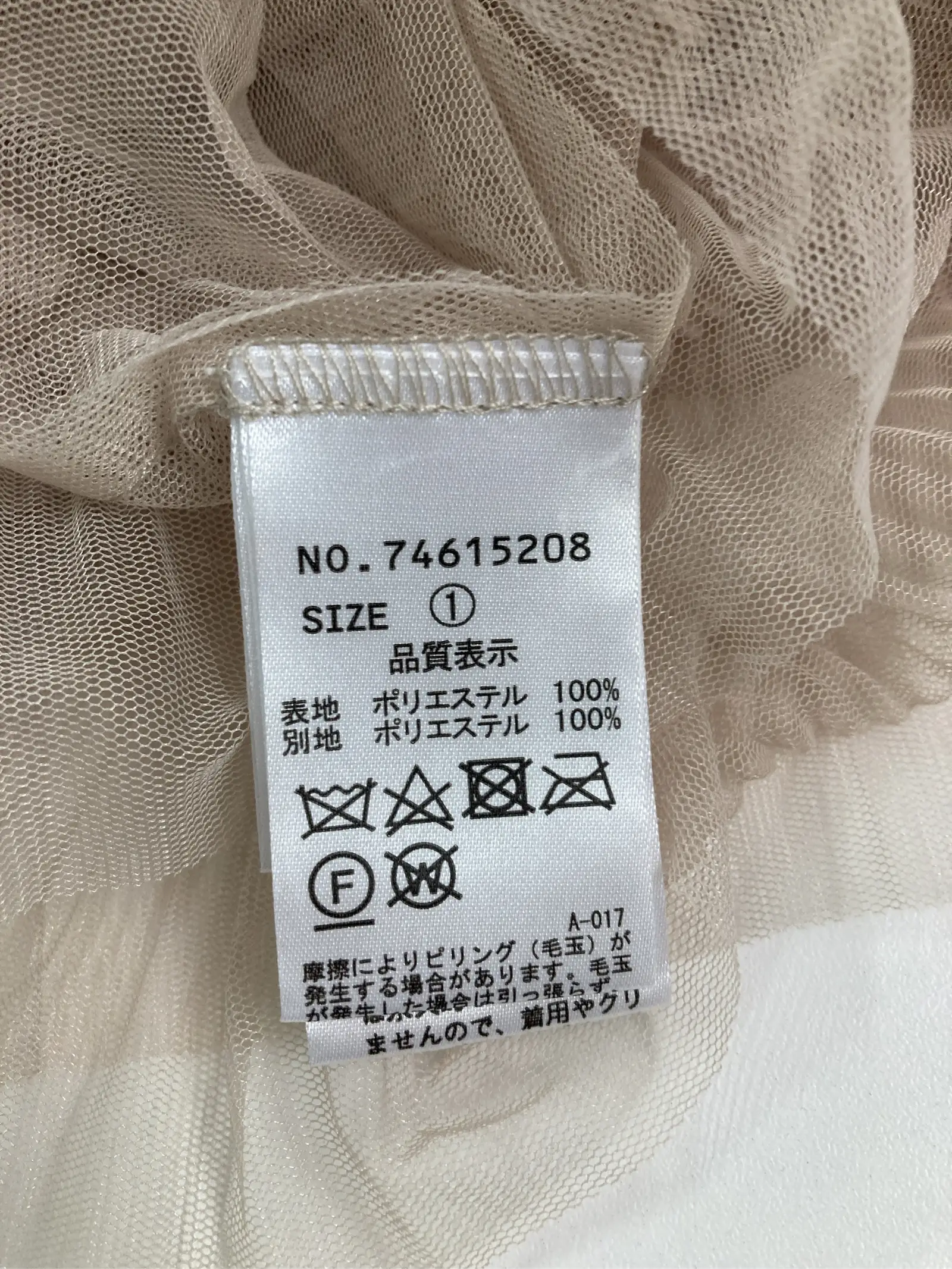 https://r2-worker.digdig.jp/product/ec92e74a-5fc5-4ce5-ab3e-36f291b8ec90/b836f058-f590-4768-b4e8-112be29e5c33
