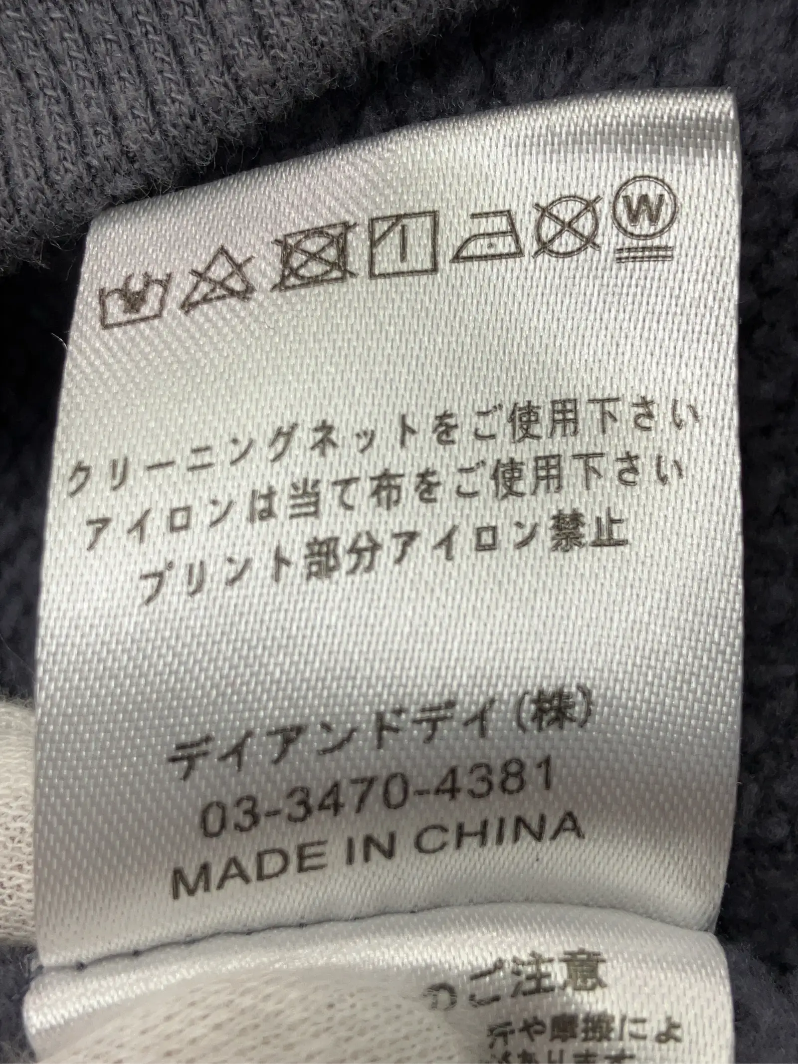 https://r2-worker.digdig.jp/product/ec95b1ee-7fe2-4877-ac94-17898cc7b808/b44b3ffa-4d1b-41c6-86ba-820e628f19b0