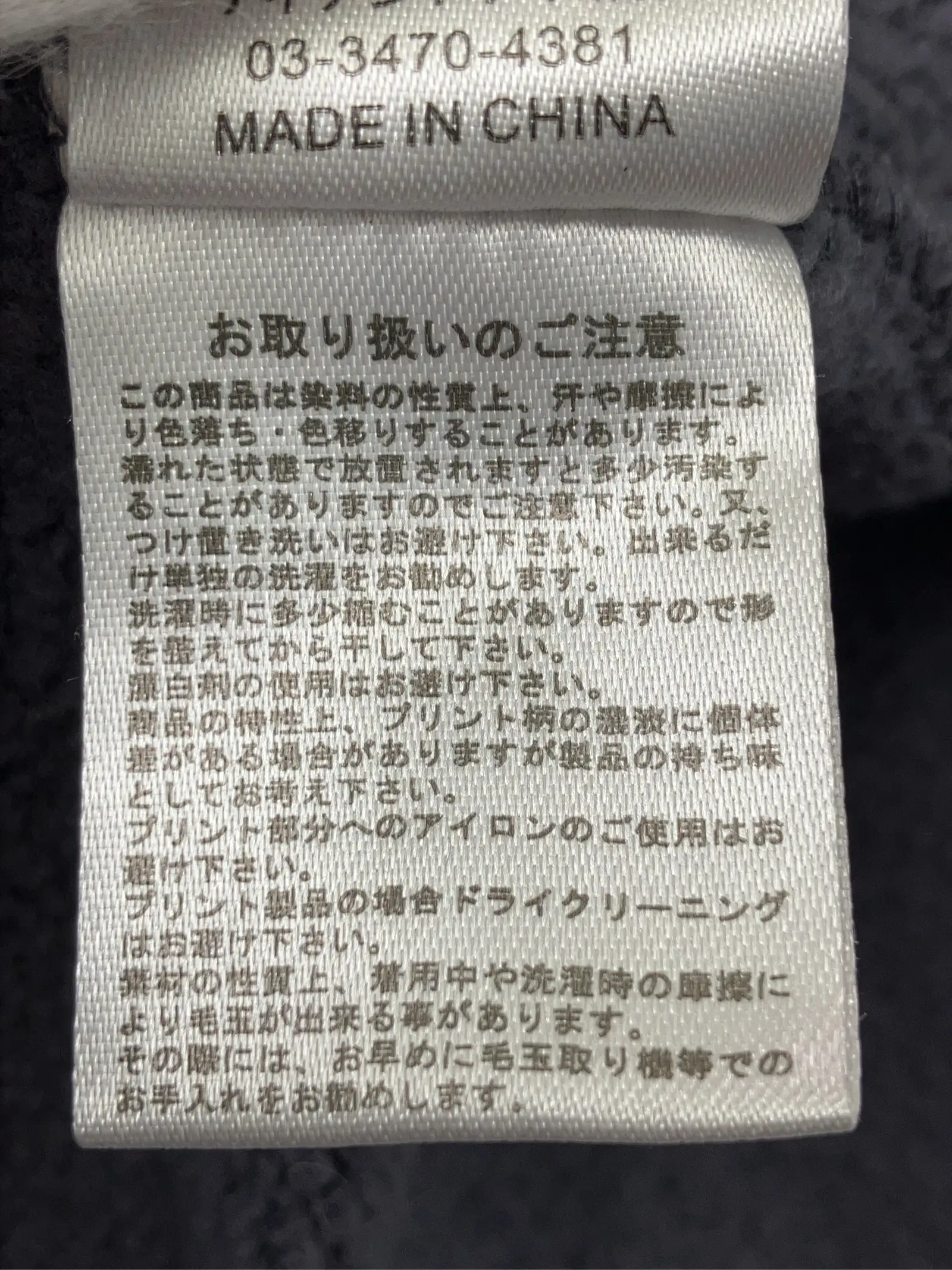 https://r2-worker.digdig.jp/product/ec95b1ee-7fe2-4877-ac94-17898cc7b808/b4d5dd4d-92de-447f-90ff-efa4409688ac