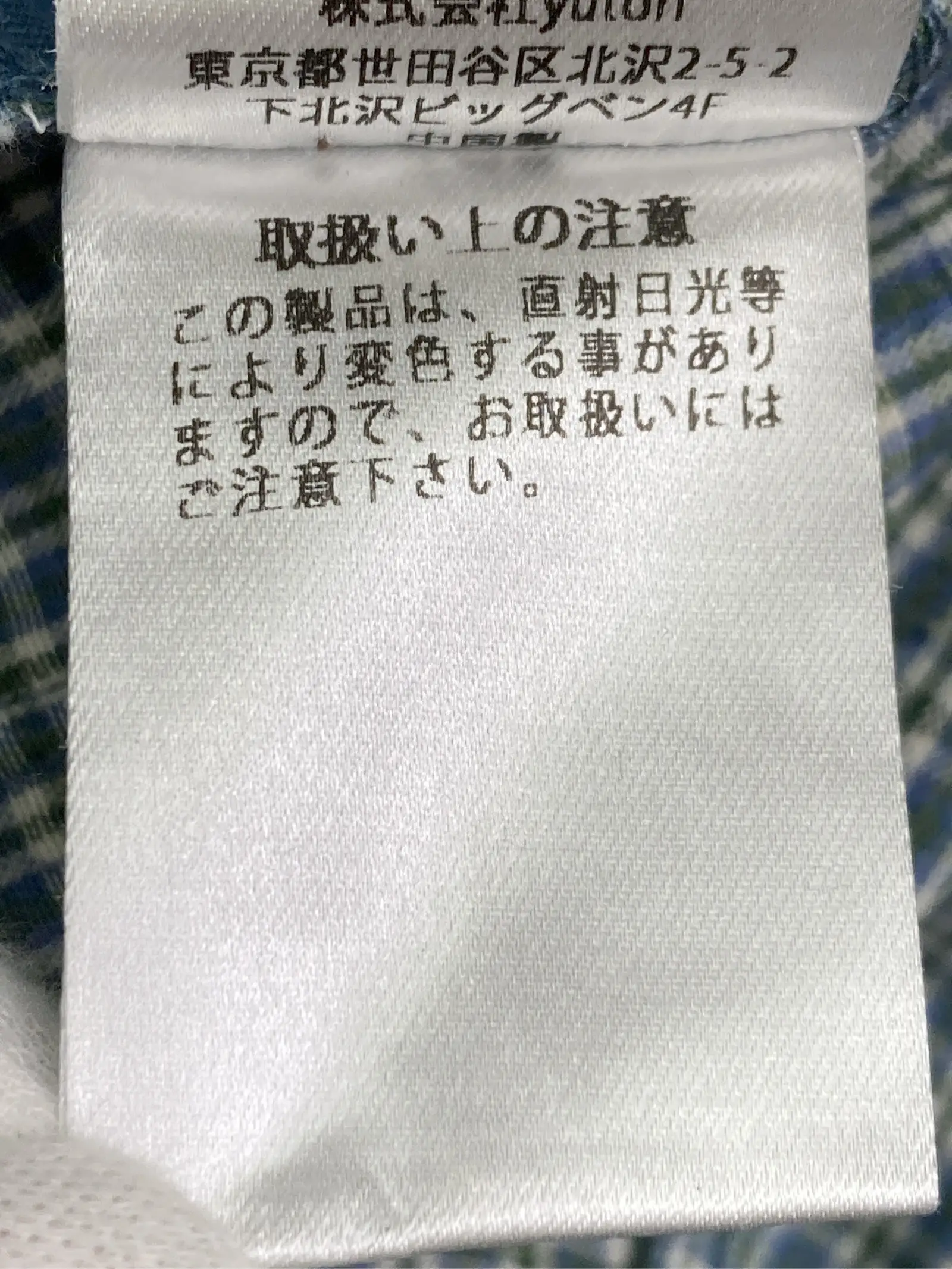 https://r2-worker.digdig.jp/product/eca04034-e642-4d79-be5d-cae809aa90ea/1e545bd7-d91b-49a0-8fc2-960f03fb855f