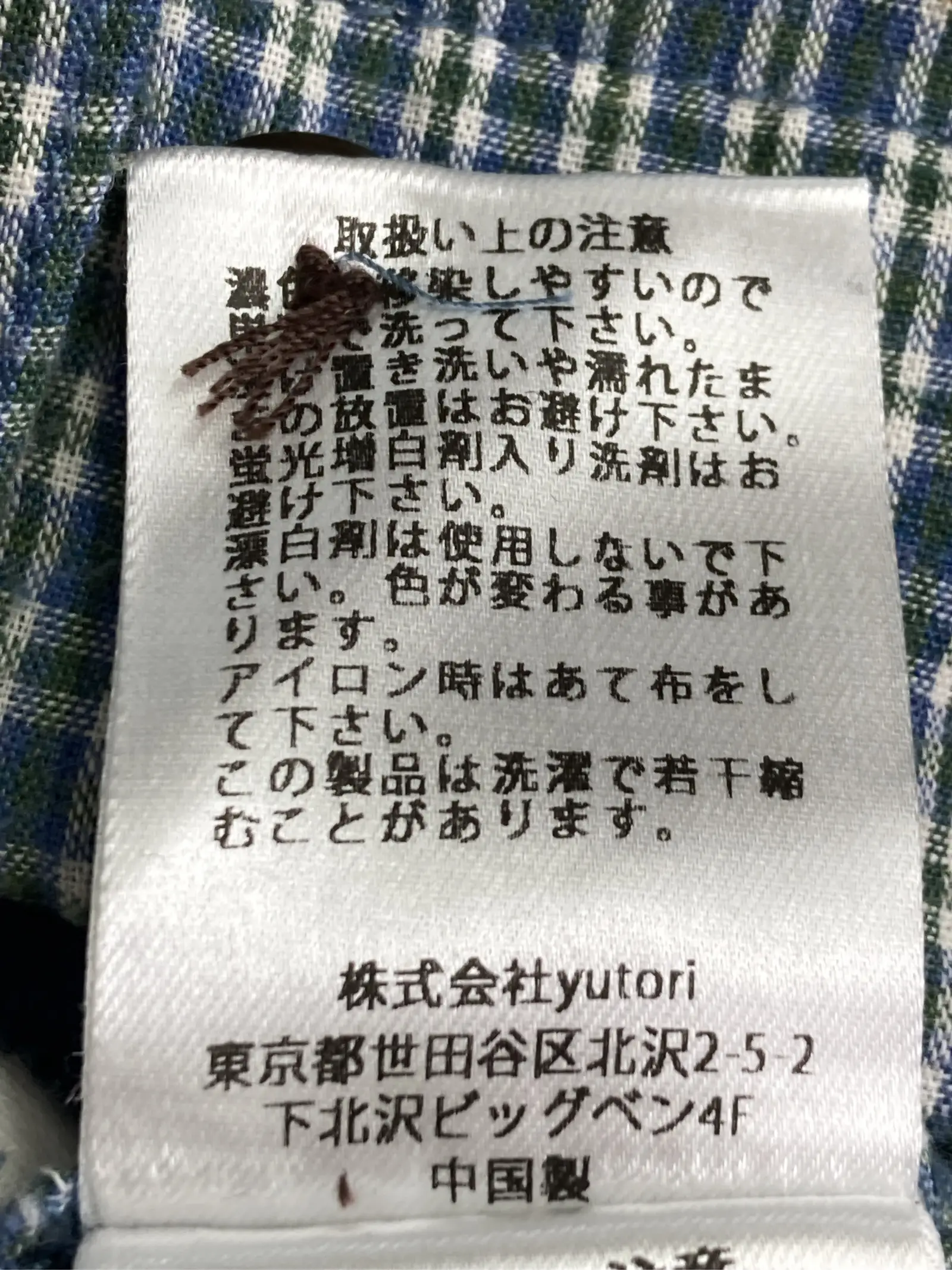 https://r2-worker.digdig.jp/product/eca04034-e642-4d79-be5d-cae809aa90ea/6964e67b-12b5-42c4-a0cf-1e3aa93c95a8