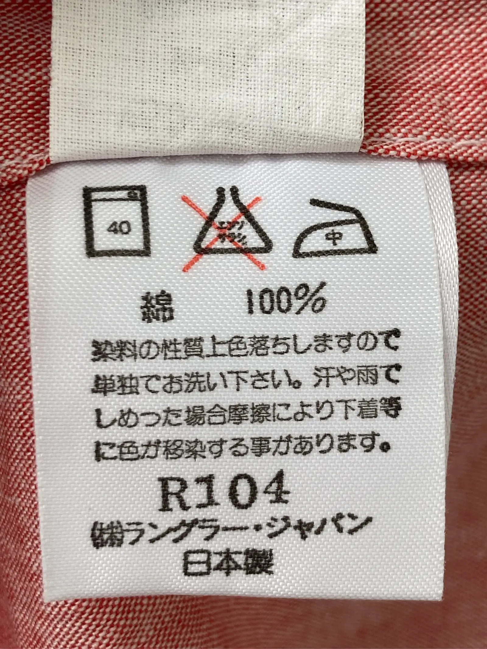 https://r2-worker.digdig.jp/product/eca0a1e2-8b28-4da2-9703-ec59c39d0ce9/a9219e18-1795-4d9e-92ea-c798ea697445