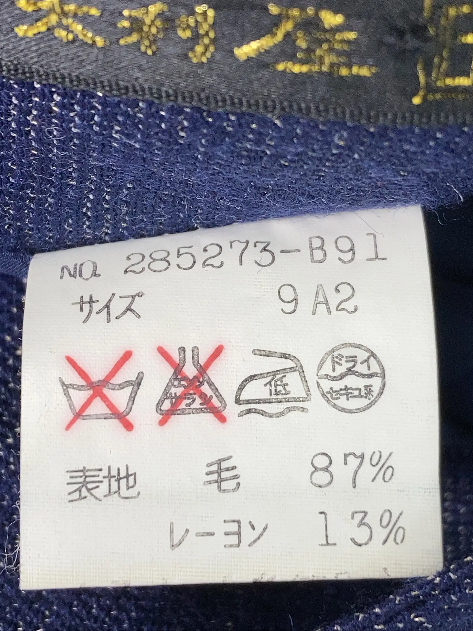 https://r2-worker.digdig.jp/product/eca3fe14-7de4-427b-84e5-3c73116d46ec/3555d39d-5c64-4076-99ce-1b243a4d5c85