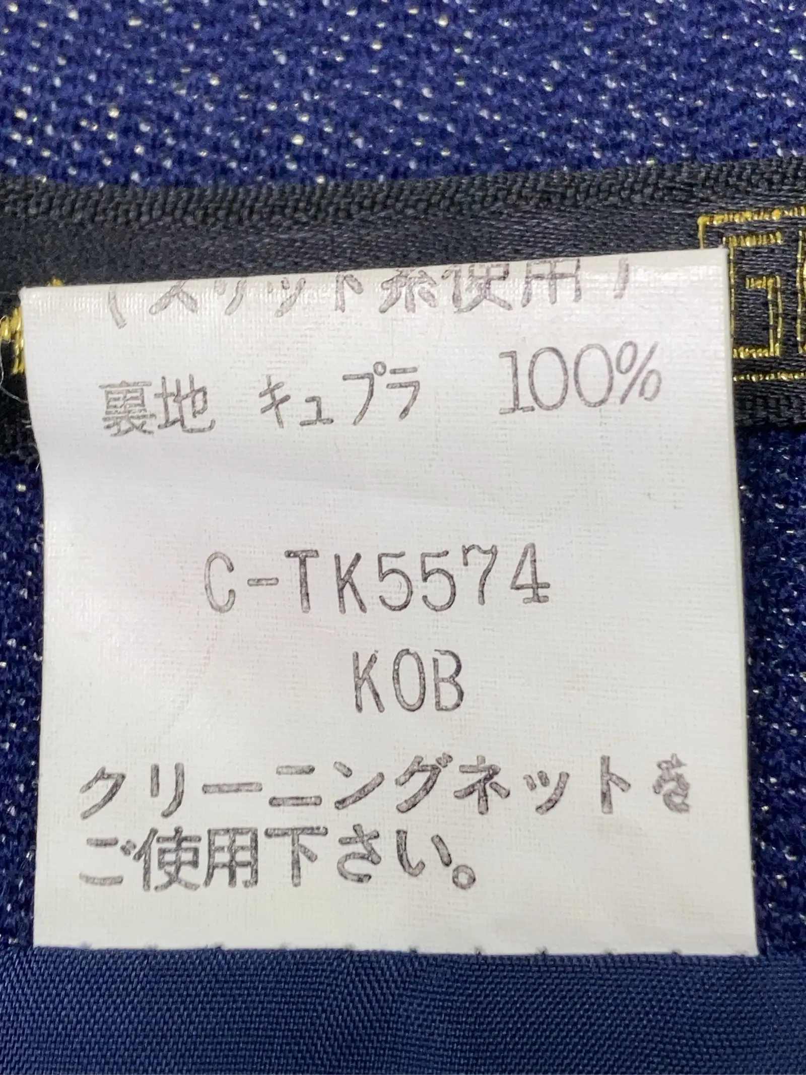 https://r2-worker.digdig.jp/product/eca3fe14-7de4-427b-84e5-3c73116d46ec/f54a0a1e-bacb-417f-b336-e4d6ddf6b290