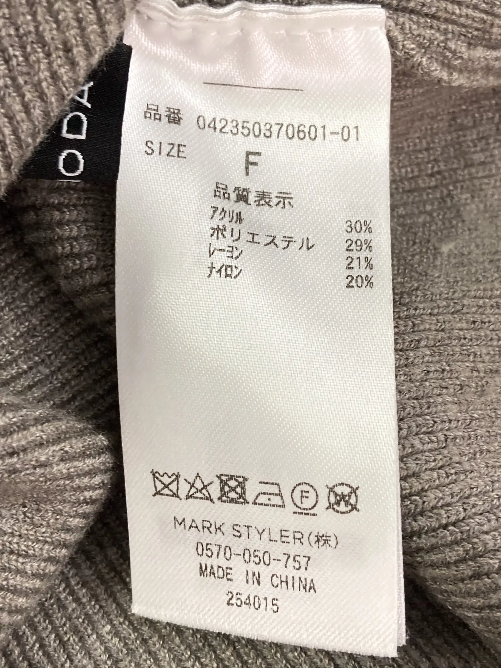 https://r2-worker.digdig.jp/product/ecadc1fd-c507-4c50-8298-e1744d45853e/1bccbed1-9259-4d78-b641-d2c0cc6344b3