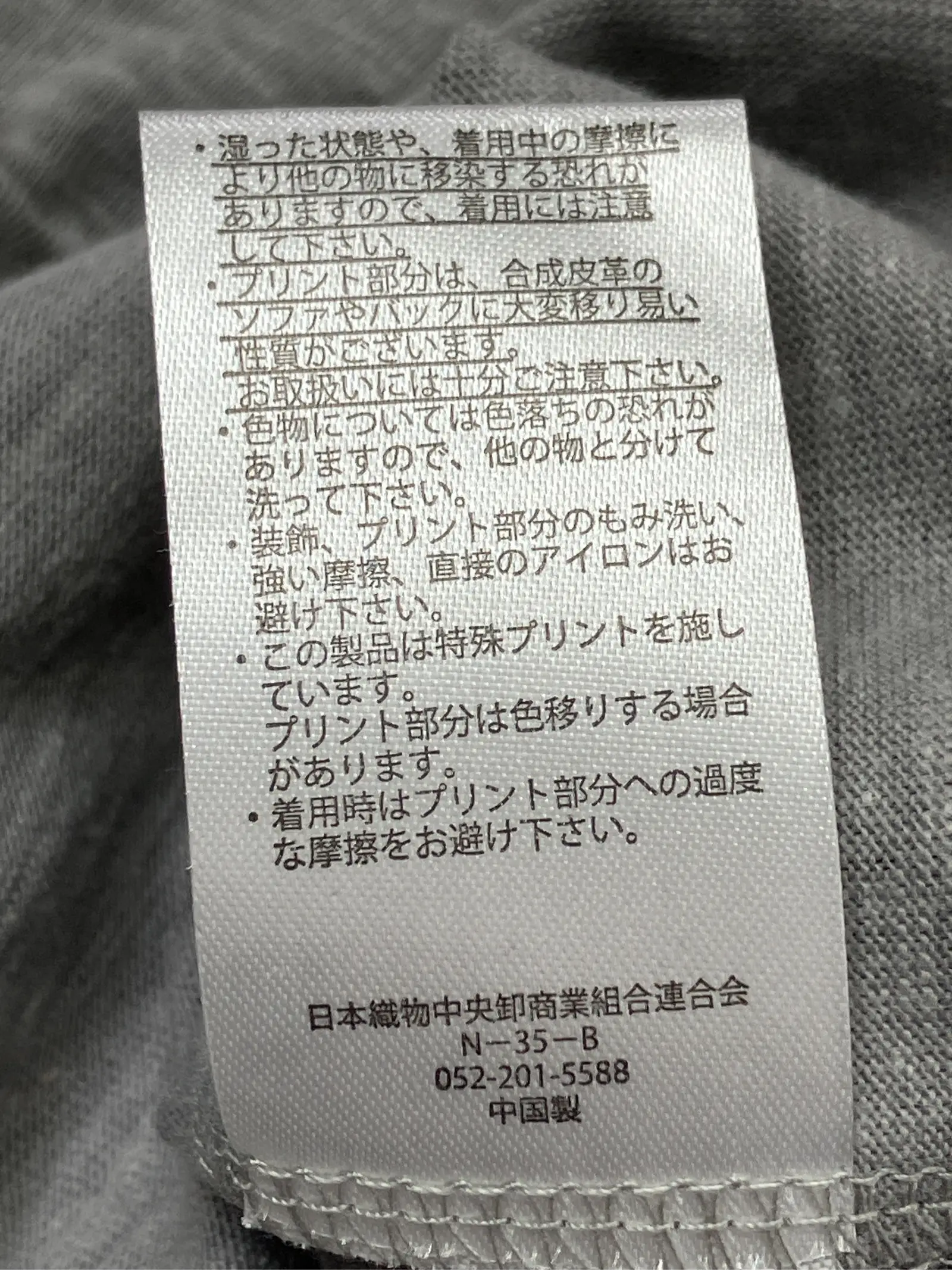 https://r2-worker.digdig.jp/product/ecb147b5-be79-4e9b-ad52-4a48b7b261d7/4228eb82-1351-4aee-9d55-435b30f15ee6