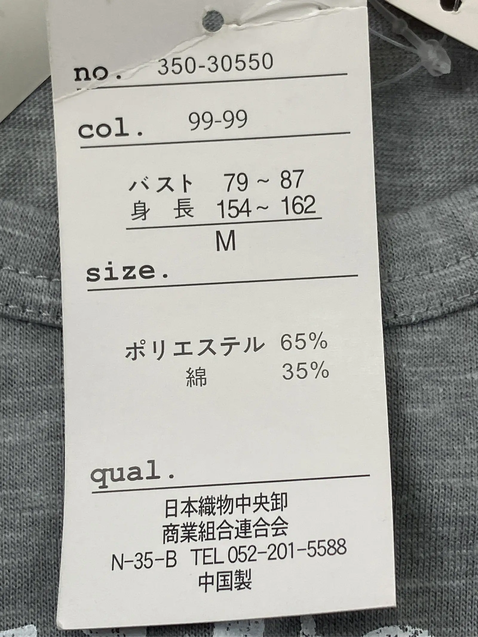 https://r2-worker.digdig.jp/product/ecb147b5-be79-4e9b-ad52-4a48b7b261d7/f96a0ab9-f07c-470e-bda8-f6e449350f0c