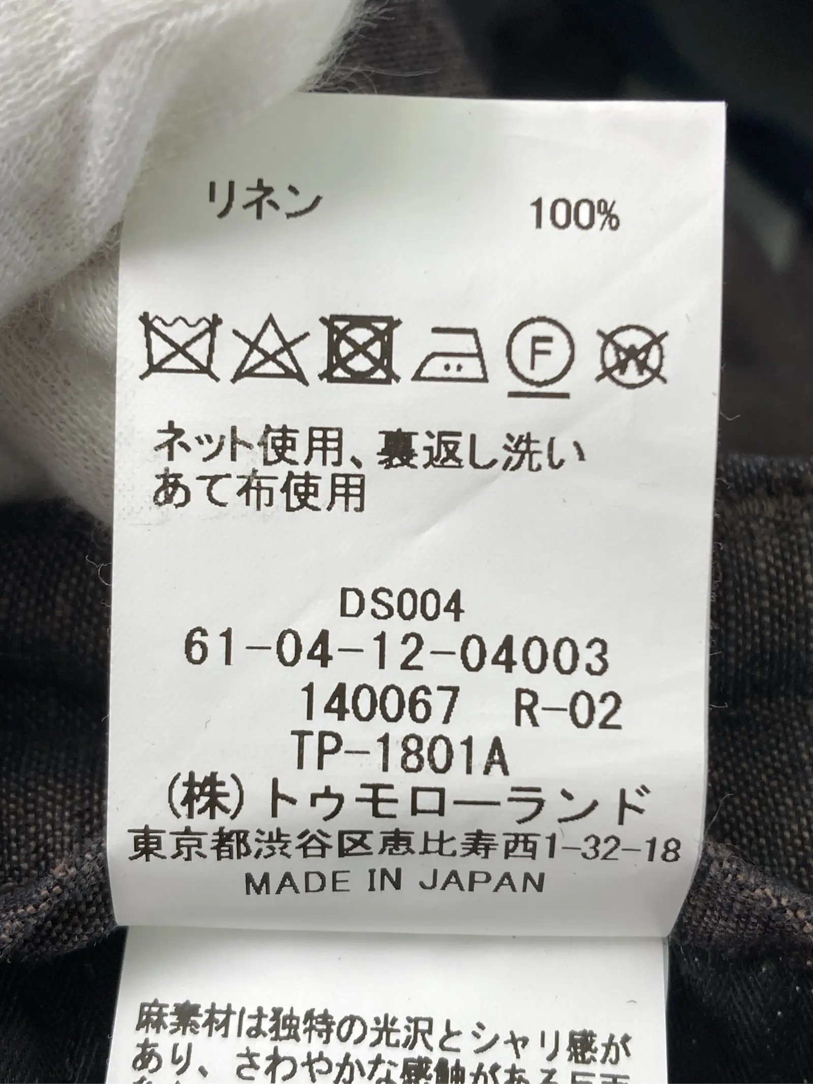 https://r2-worker.digdig.jp/product/ecb6c28b-f8f3-4230-950d-6a9baf881c3b/546dfef9-f93c-45c7-a6e7-cfa06f0481fb