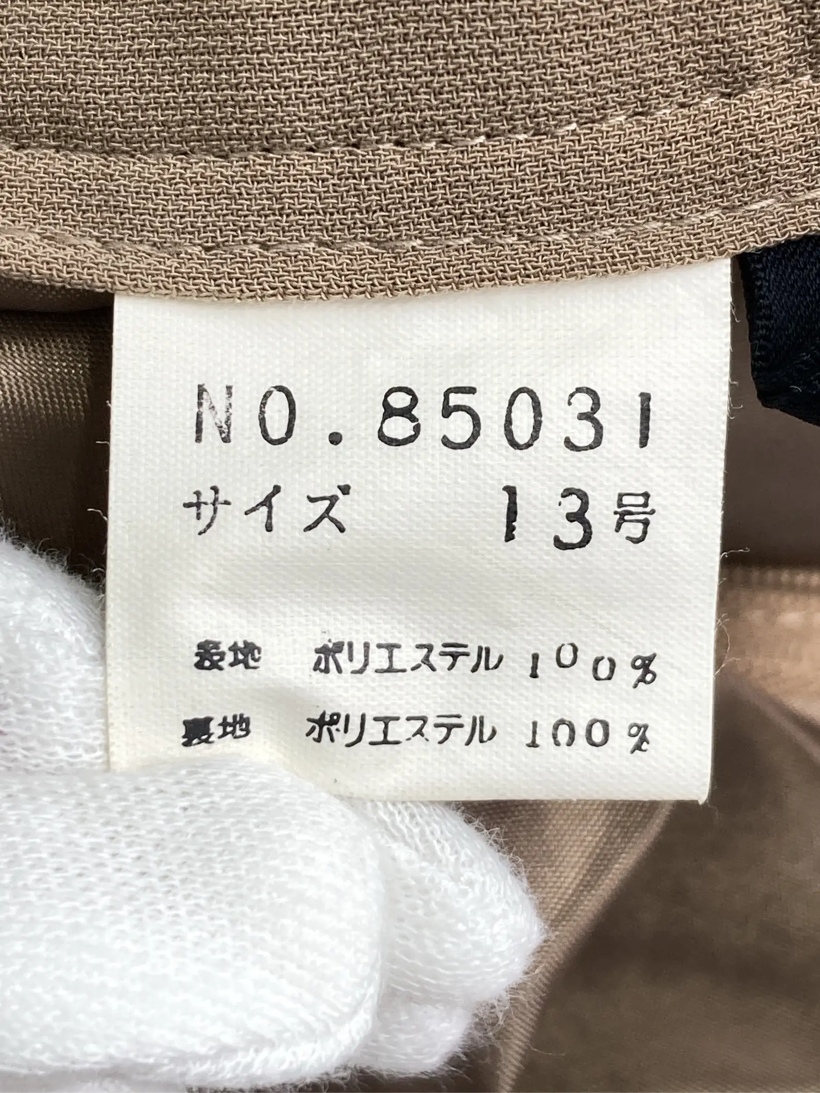 https://r2-worker.digdig.jp/product/ecb79394-2f47-4858-85c4-1a4444fe52b8/4d466e3b-6209-433c-9699-0c0449c4f553